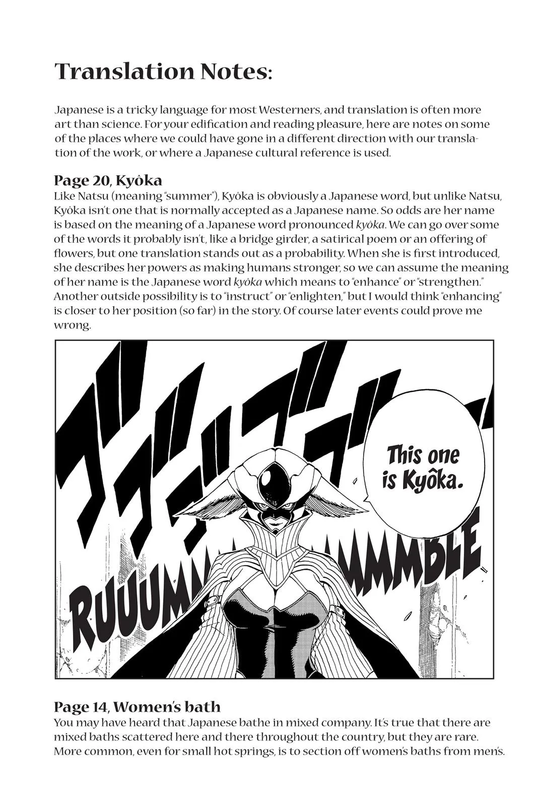 Fairy Tail - Chapter 361 - Page 26