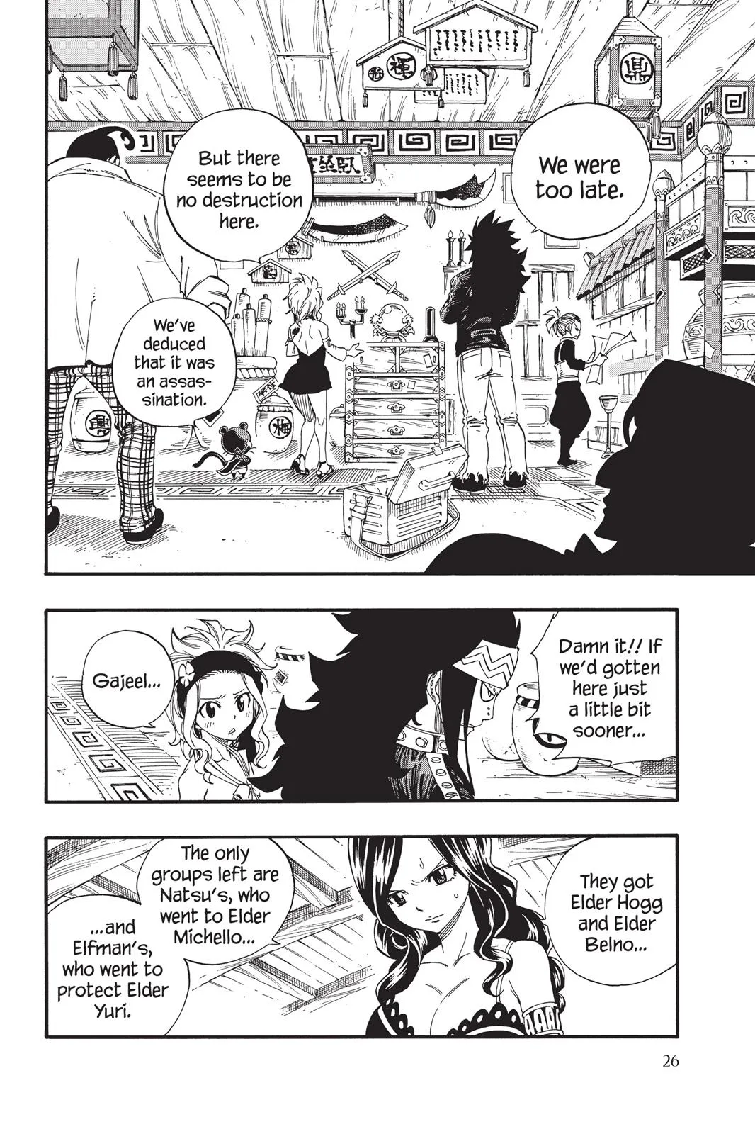 Fairy Tail - Chapter 363 - Page 4