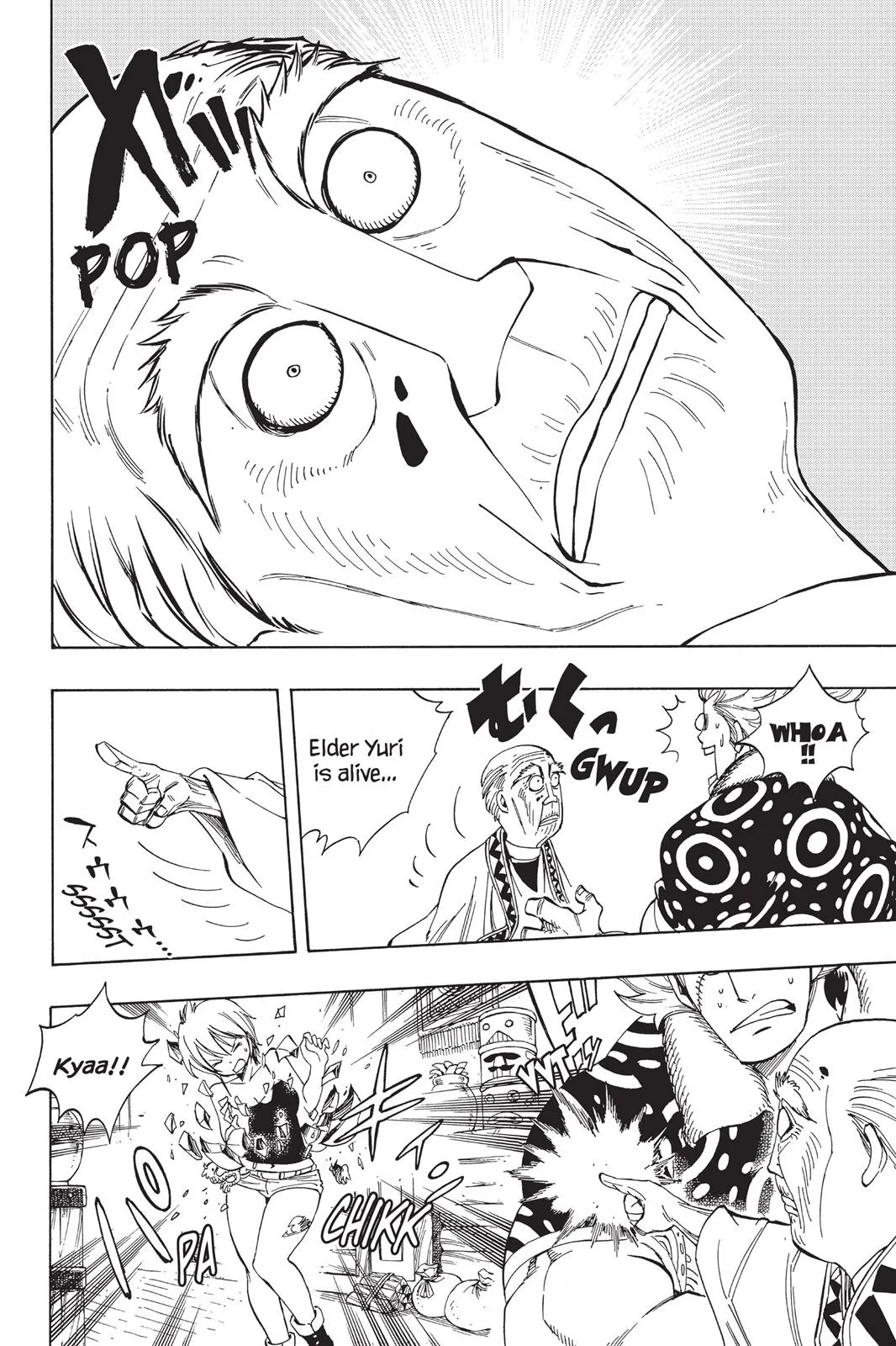 Fairy Tail - Chapter 363 - Page 6