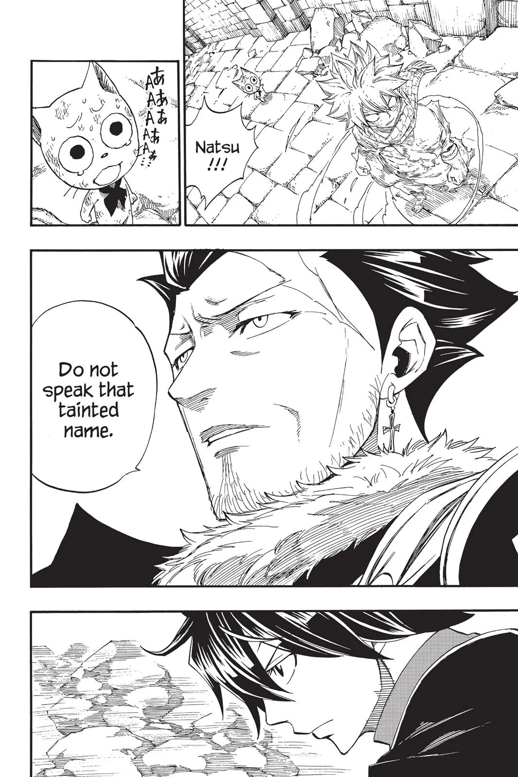 Fairy Tail - Chapter 366 - Page 19
