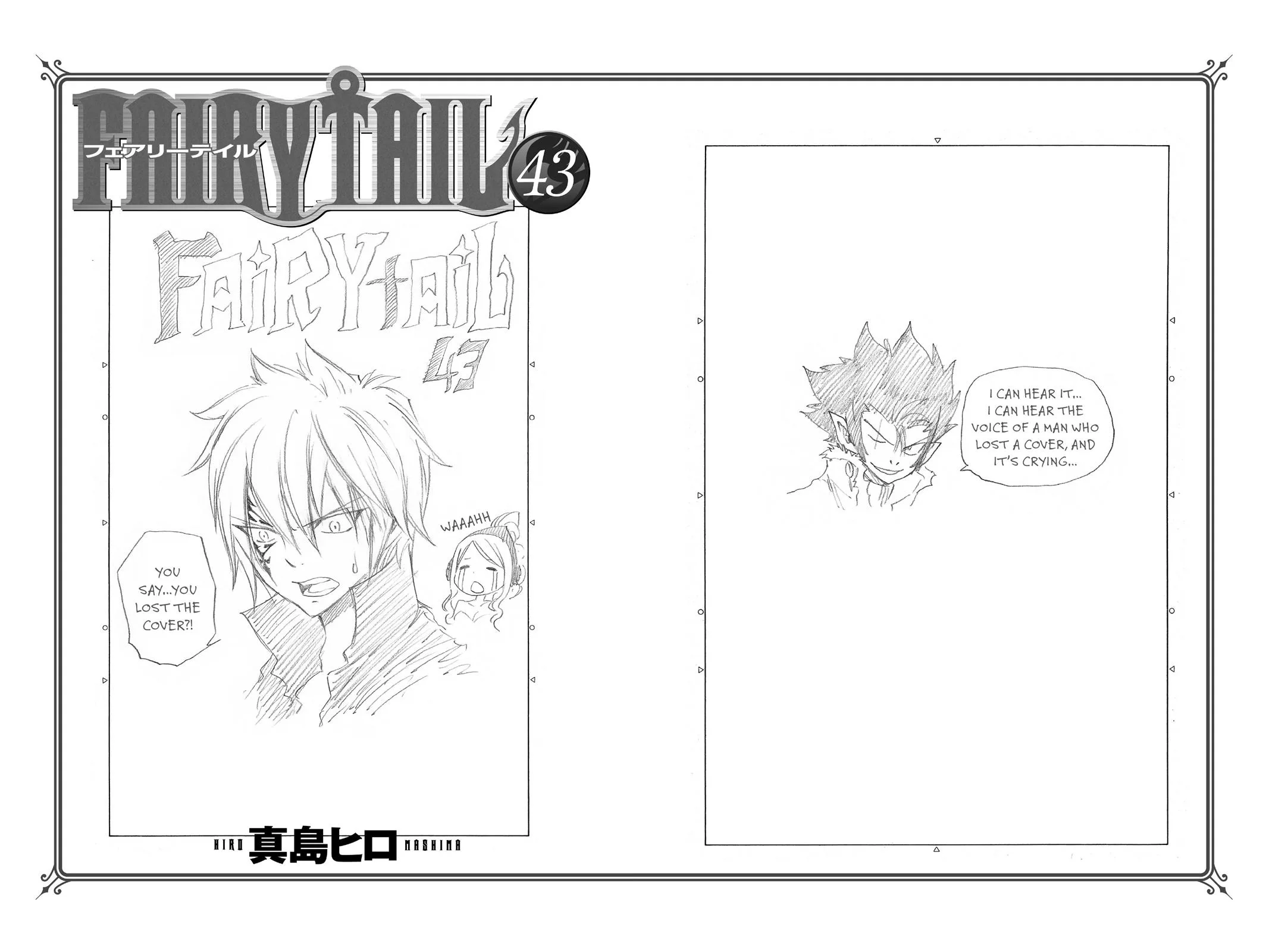 Fairy Tail - Chapter 369 - Page 21