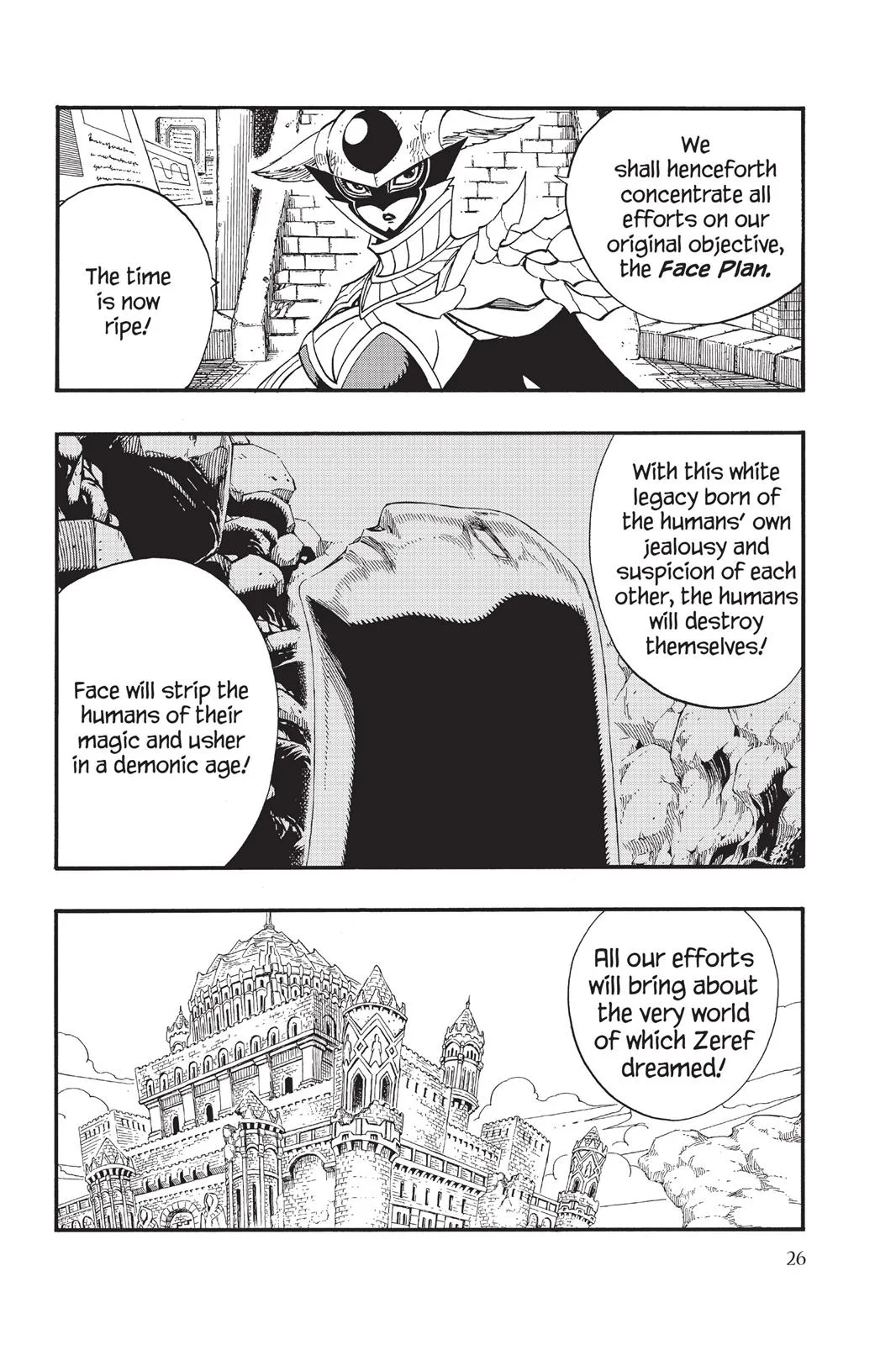 Fairy Tail - Chapter 371 - Page 4