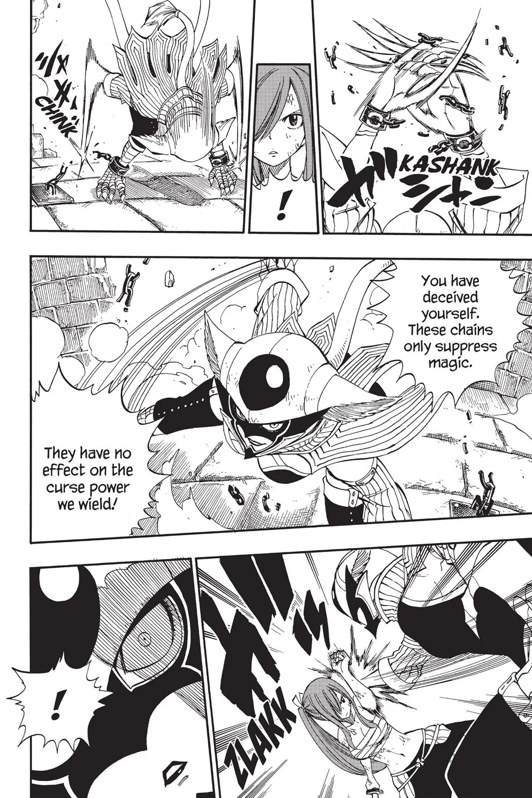 Fairy Tail - Chapter 372 - Page 6