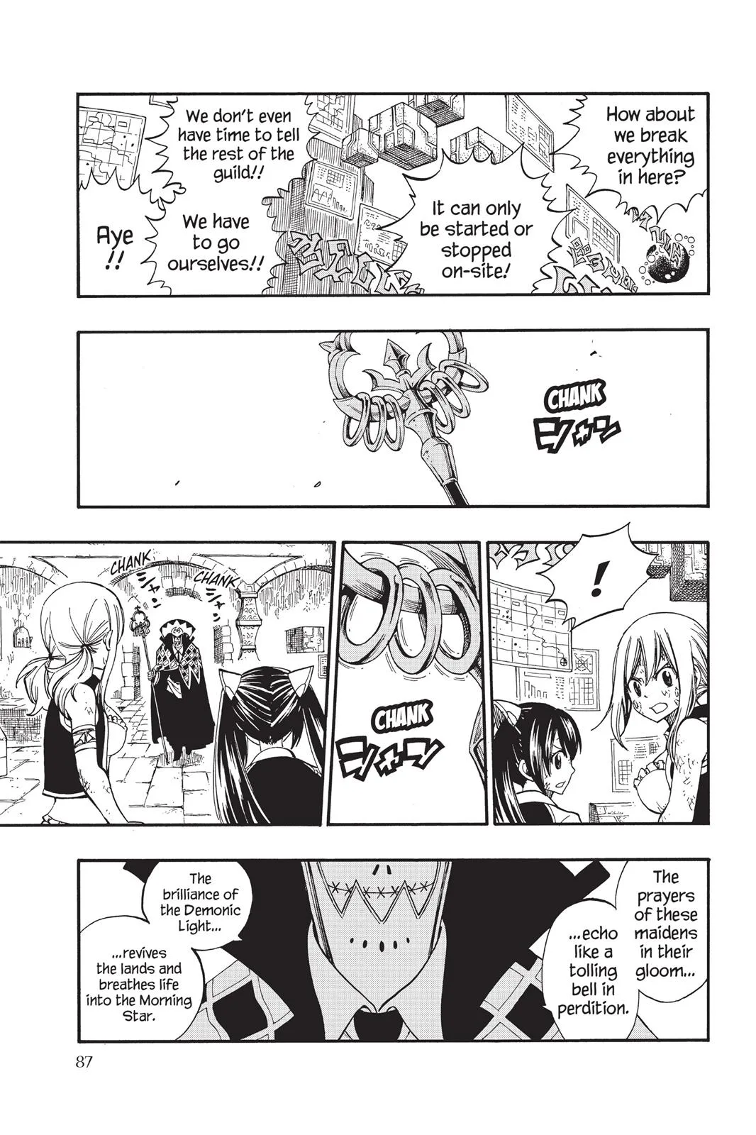Fairy Tail - Chapter 373 - Page 19