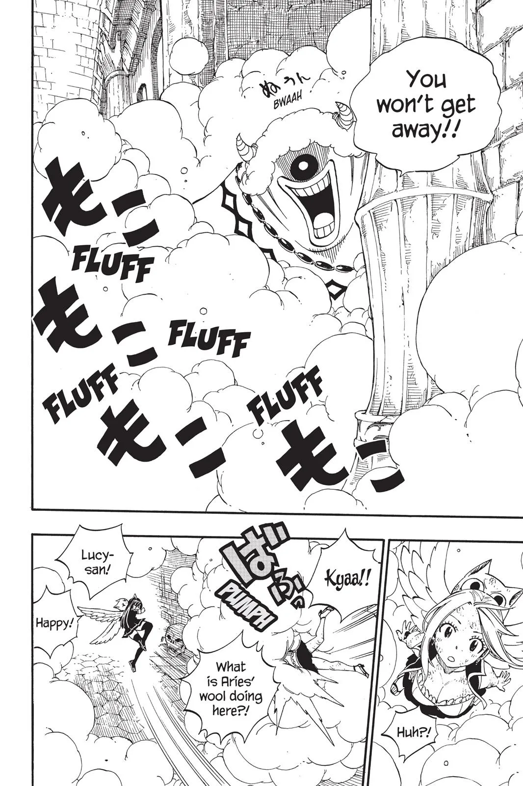 Fairy Tail - Chapter 374 - Page 10