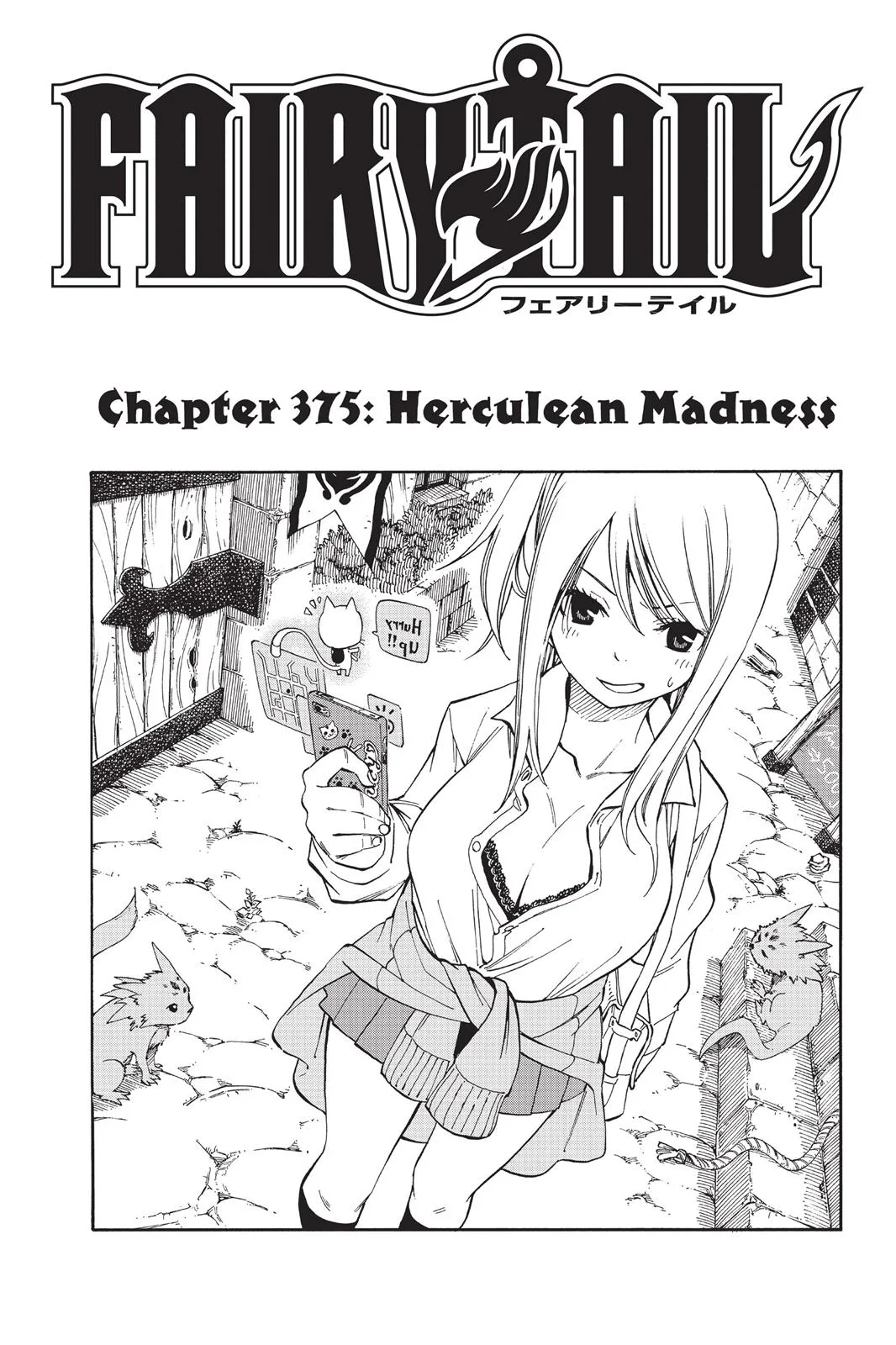 Fairy Tail - Chapter 375 - Page 1
