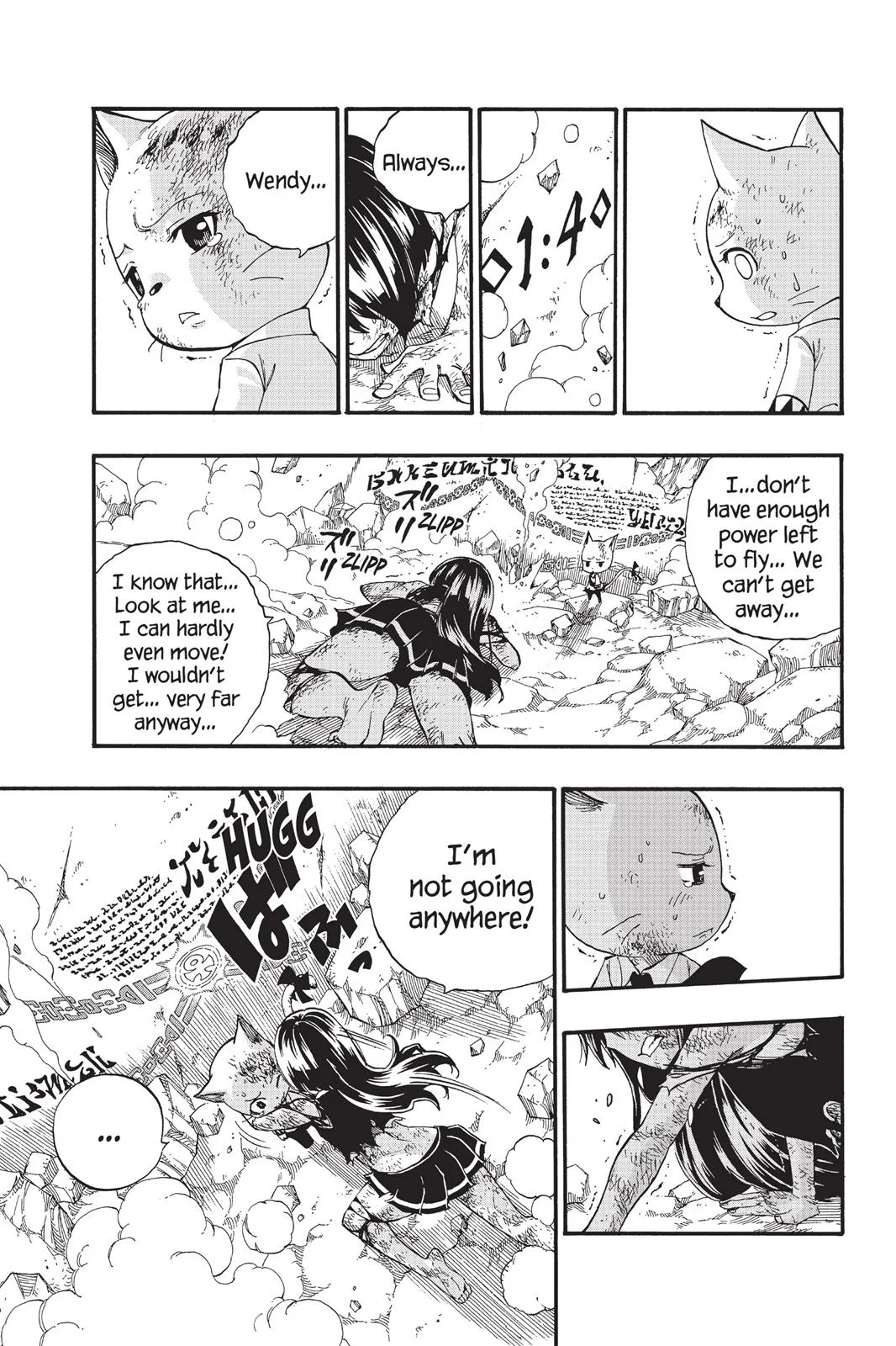 Fairy Tail - Chapter 378 - Page 12
