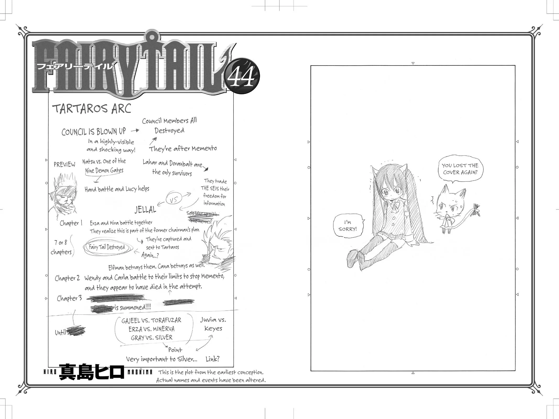 Fairy Tail - Chapter 378 - Page 22