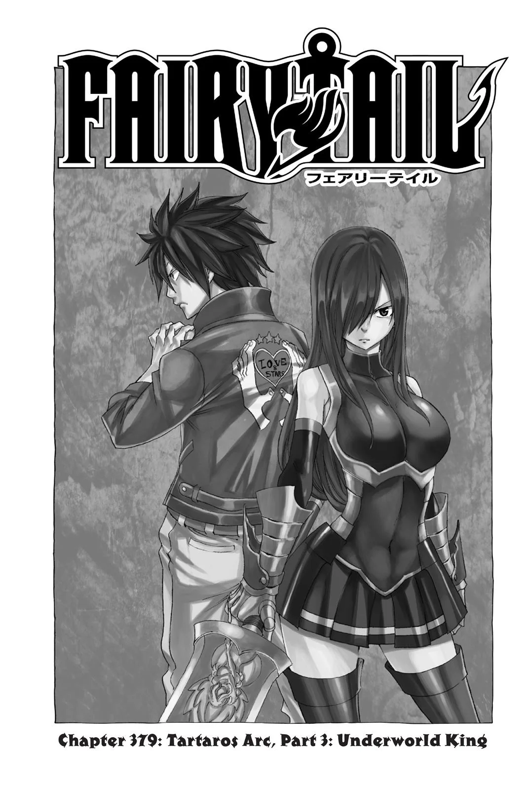 Fairy Tail - Chapter 379 - Page 5