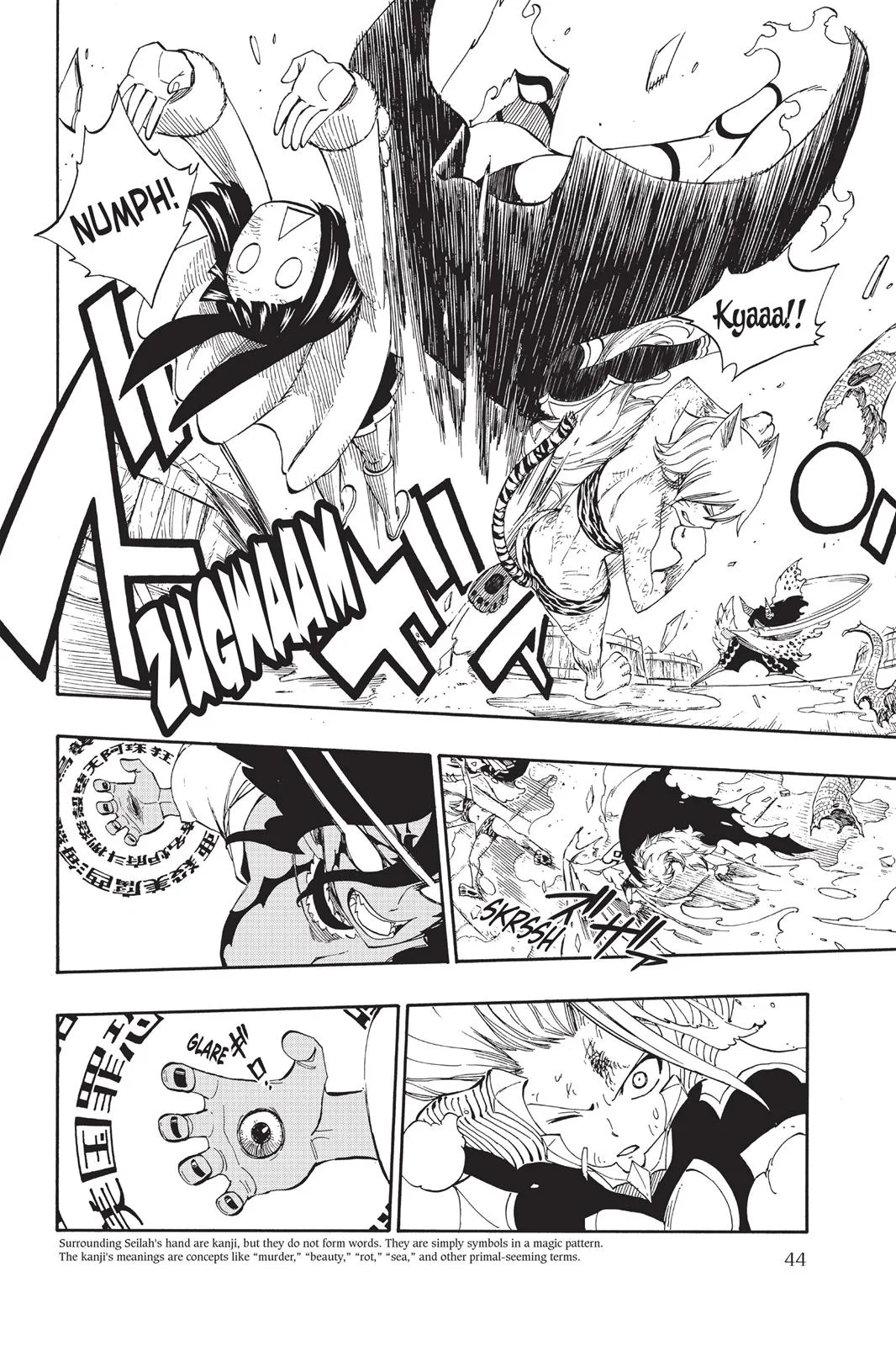 Fairy Tail - Chapter 380 - Page 16