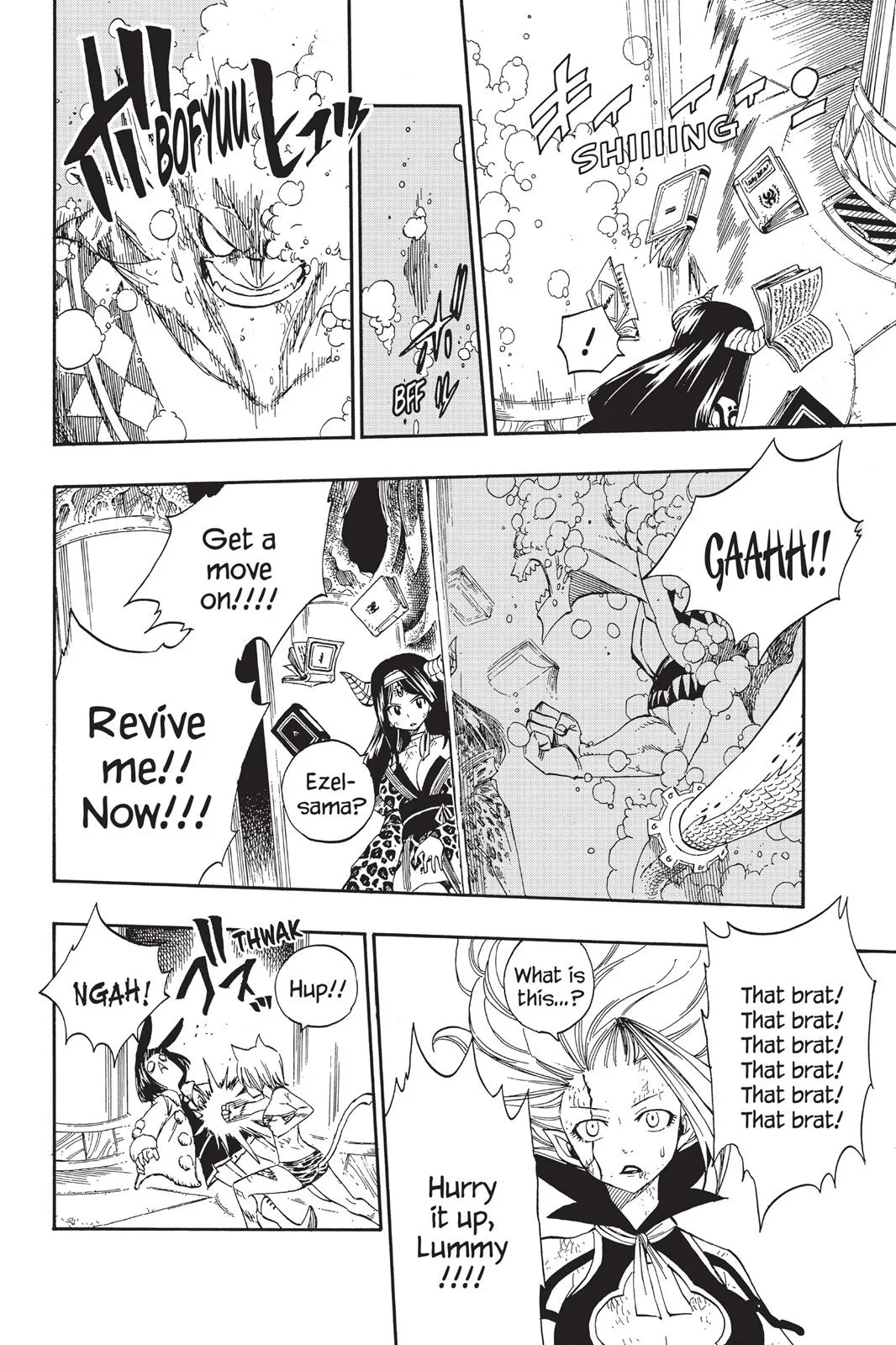 Fairy Tail - Chapter 380 - Page 6
