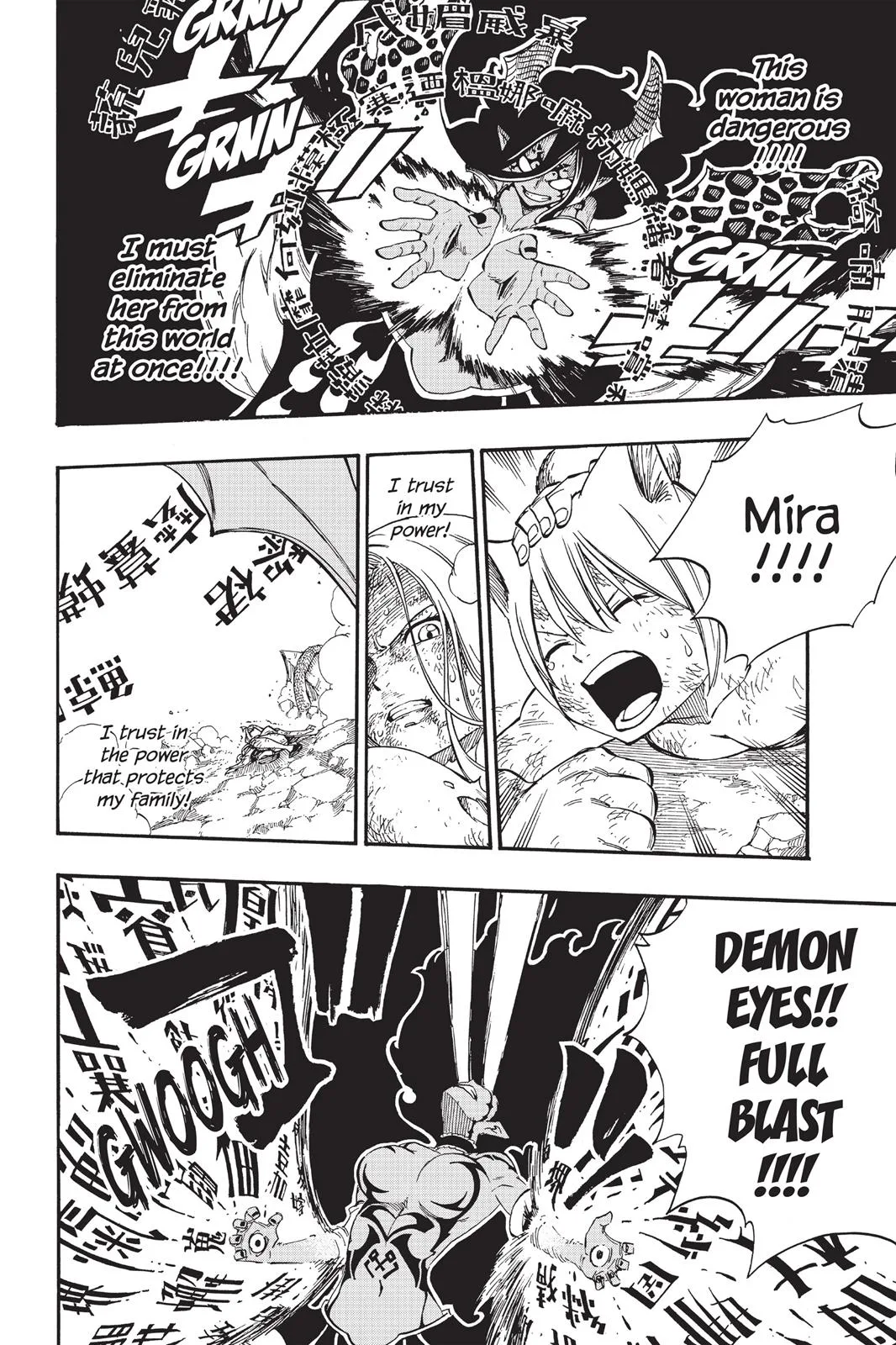 Fairy Tail - Chapter 381 - Page 16