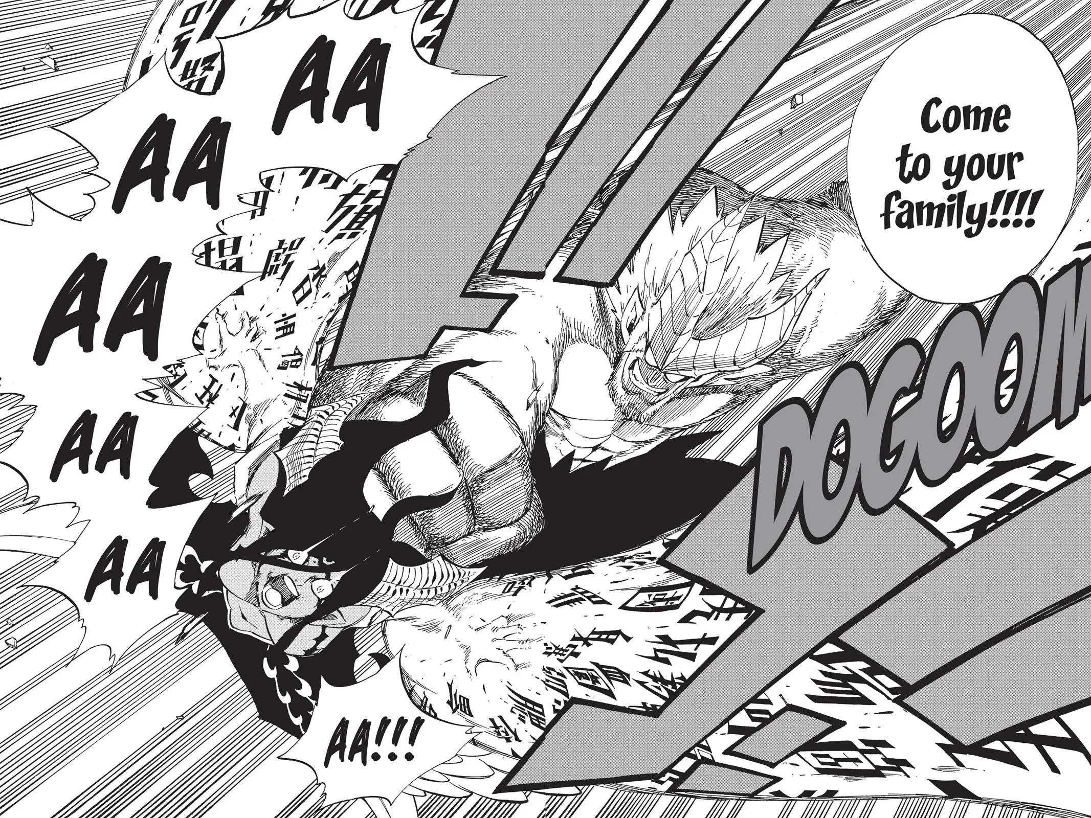 Fairy Tail - Chapter 381 - Page 18