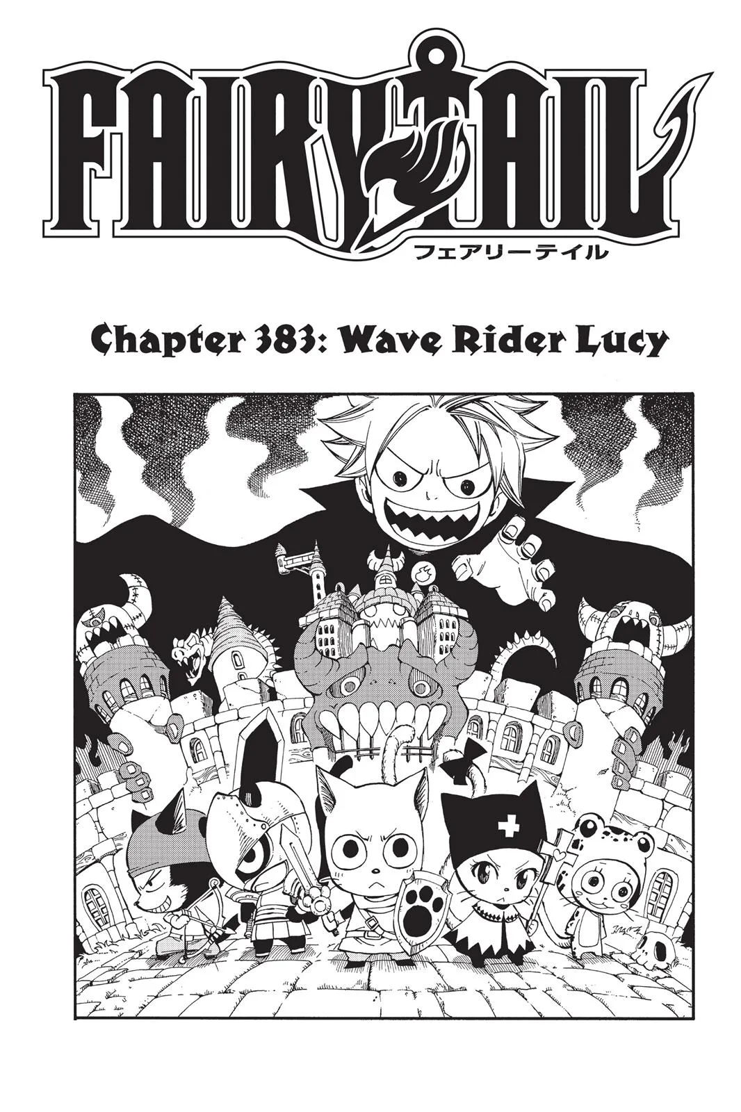 Fairy Tail - Chapter 383 - Page 1