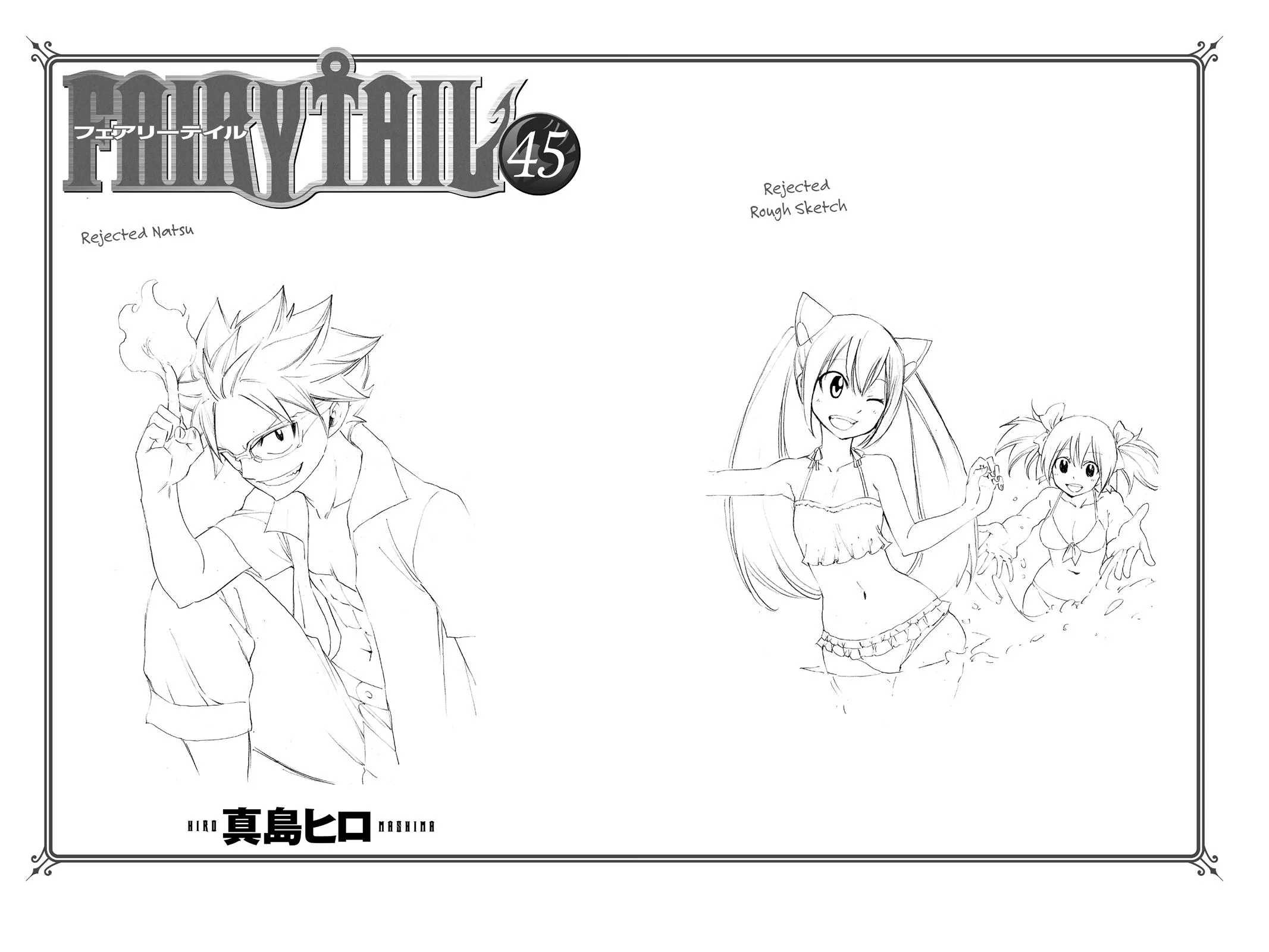 Fairy Tail - Chapter 386 - Page 21