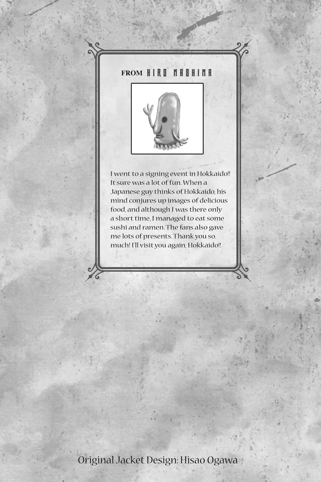 Fairy Tail - Chapter 386 - Page 22