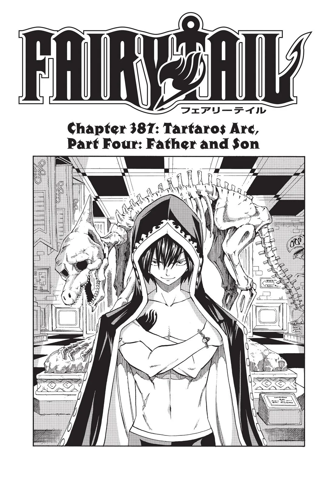 Fairy Tail - Chapter 387 - Page 5