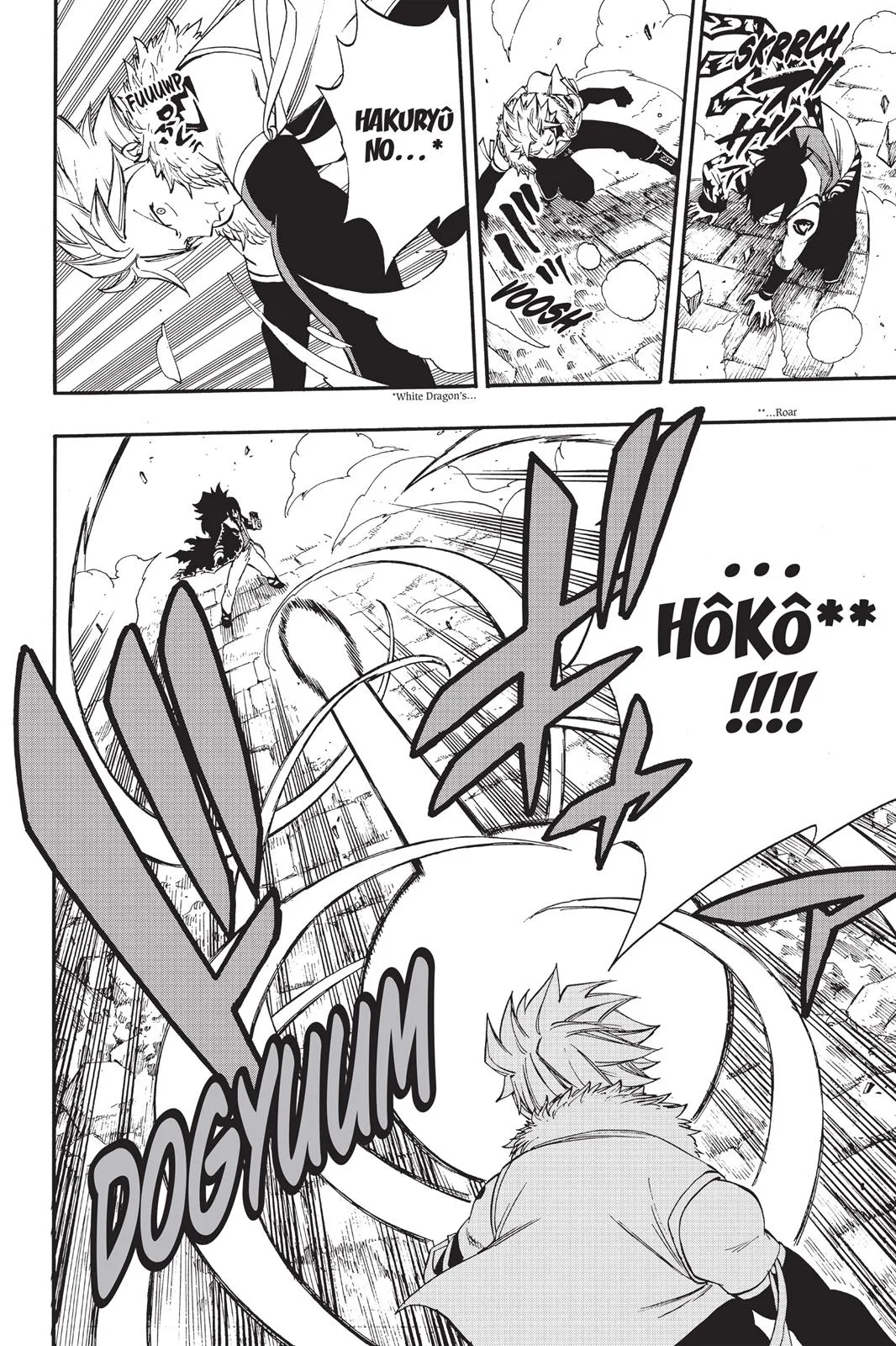 Fairy Tail - Chapter 389 - Page 12