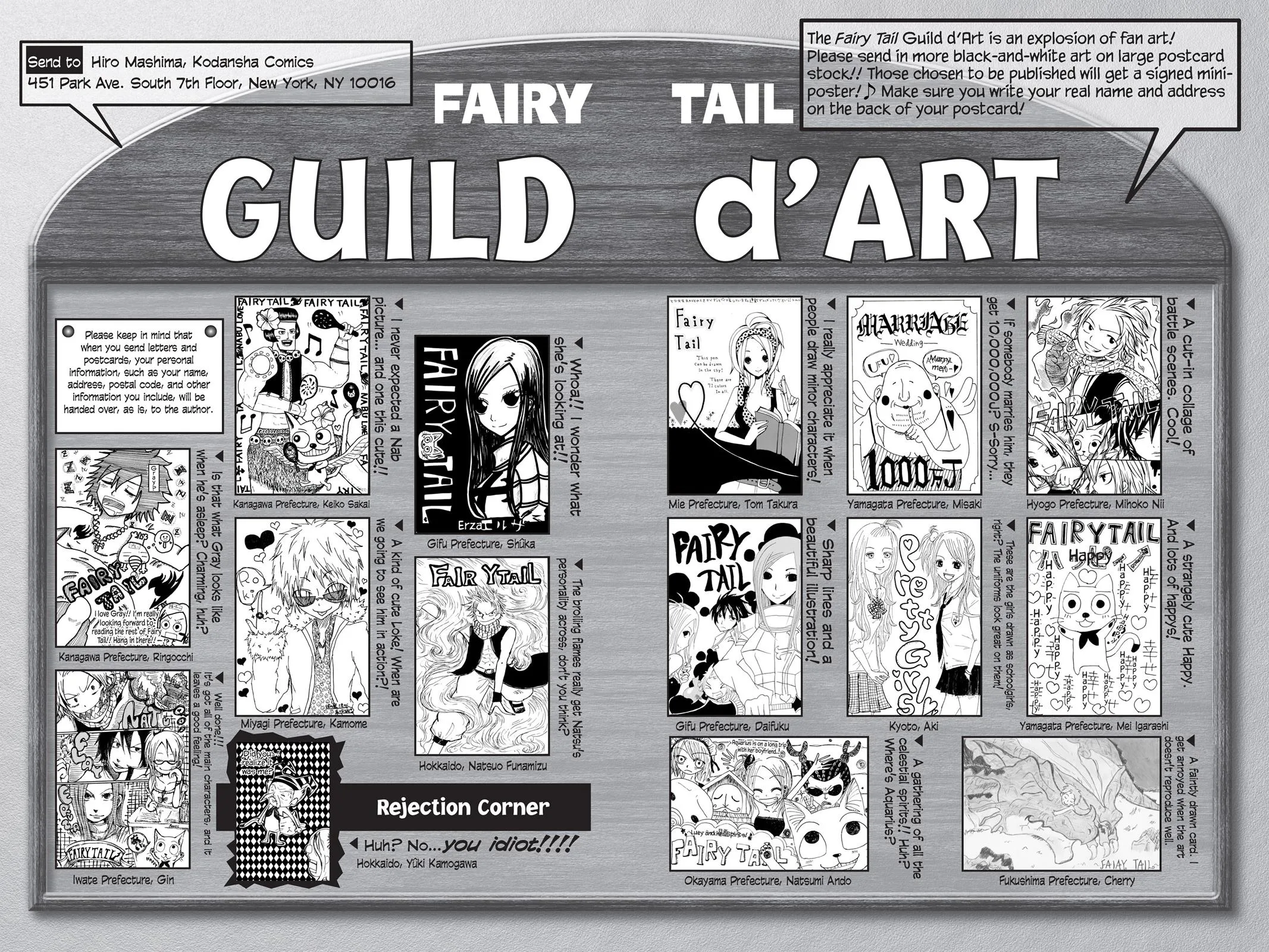 Fairy Tail - Chapter 39 - Page 22