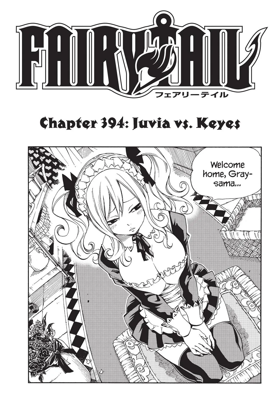 Fairy Tail - Chapter 394 - Page 1