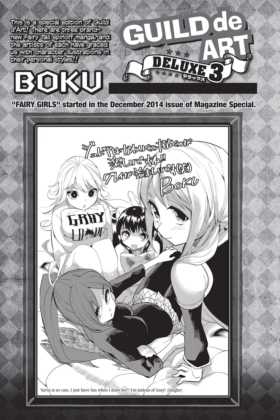 Fairy Tail - Chapter 394 - Page 24