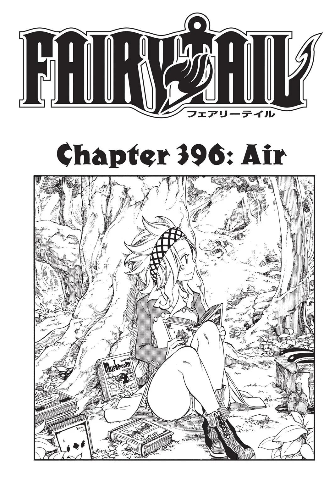 Fairy Tail - Chapter 396 - Page 1