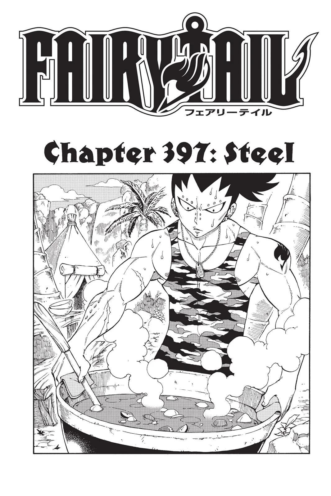 Fairy Tail - Chapter 397 - Page 1
