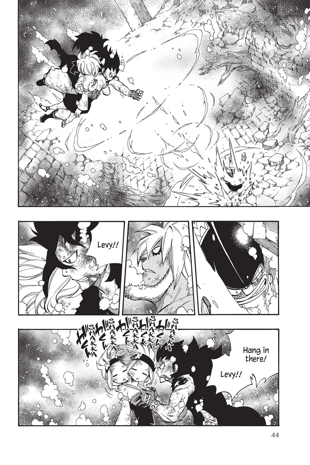 Fairy Tail - Chapter 397 - Page 2