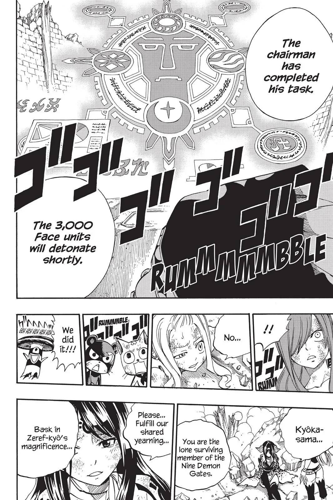 Fairy Tail - Chapter 398 - Page 17