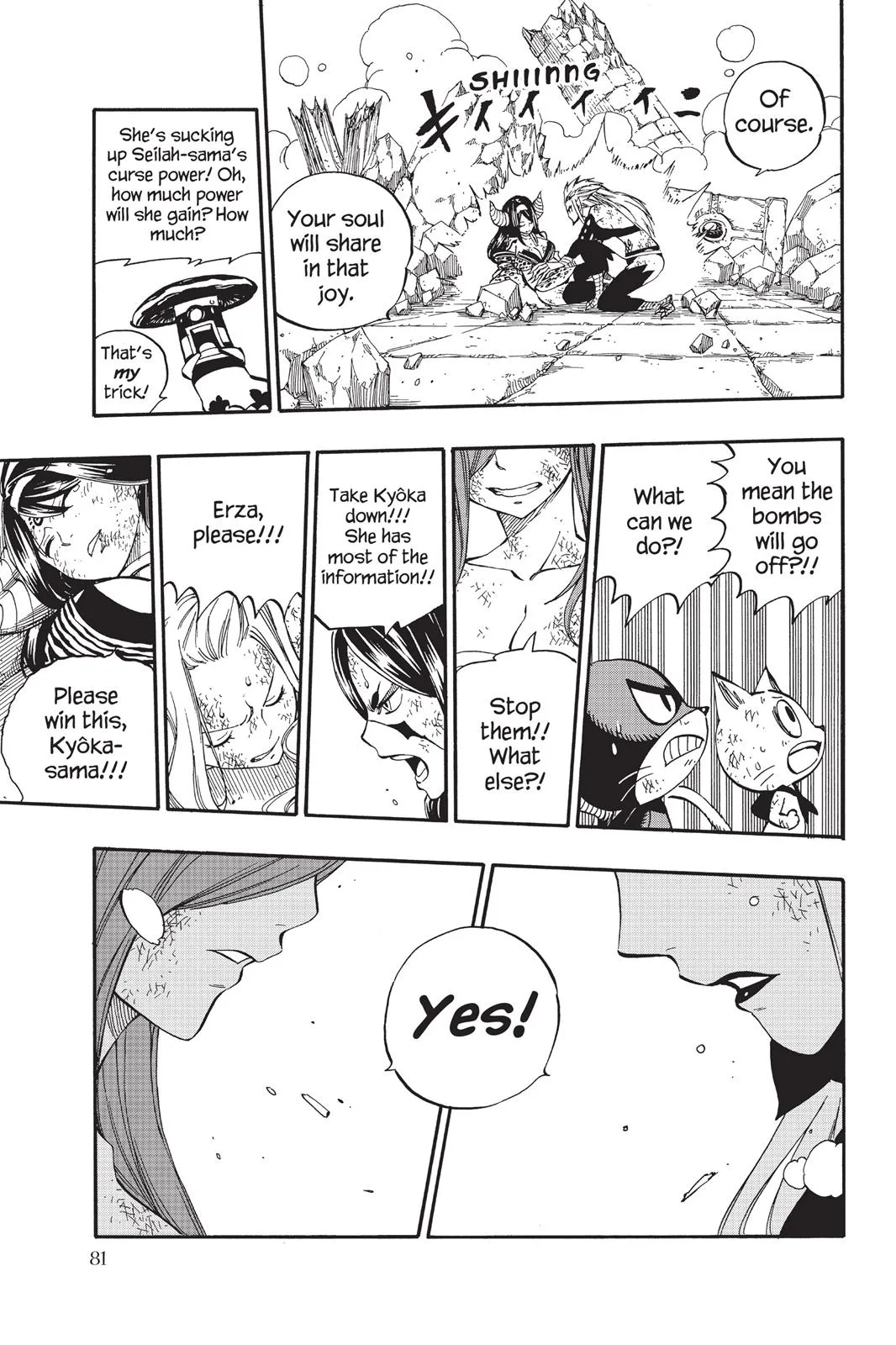 Fairy Tail - Chapter 398 - Page 18