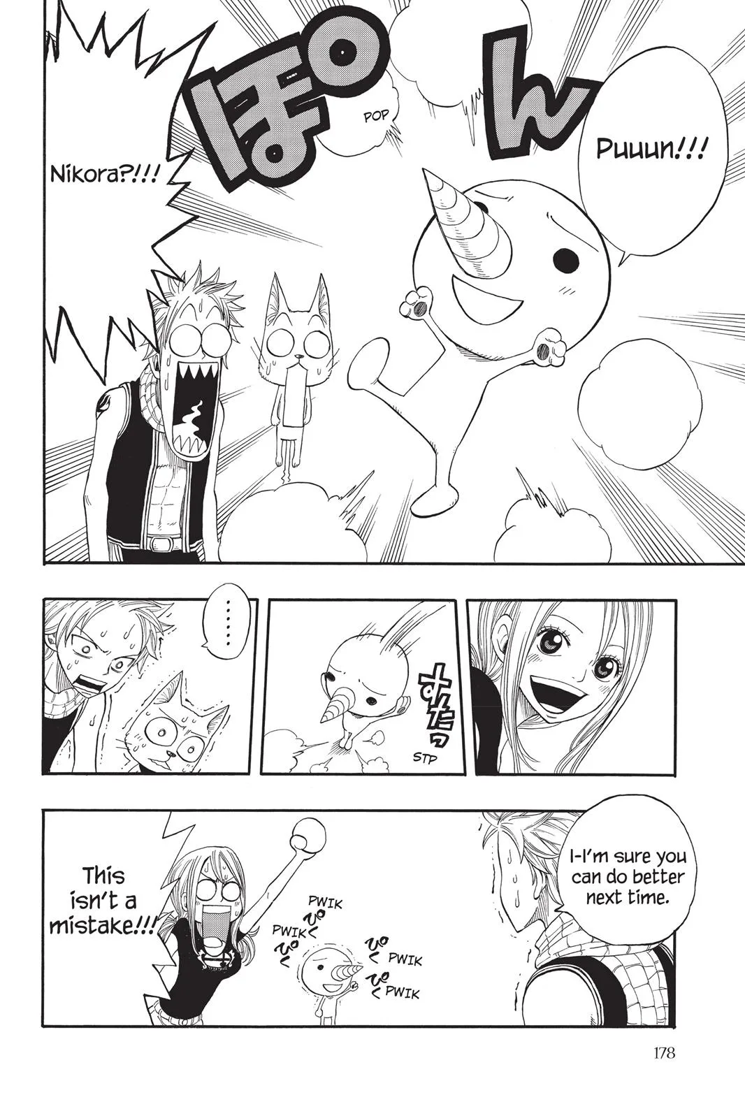 Fairy Tail - Chapter 4 - Page 10