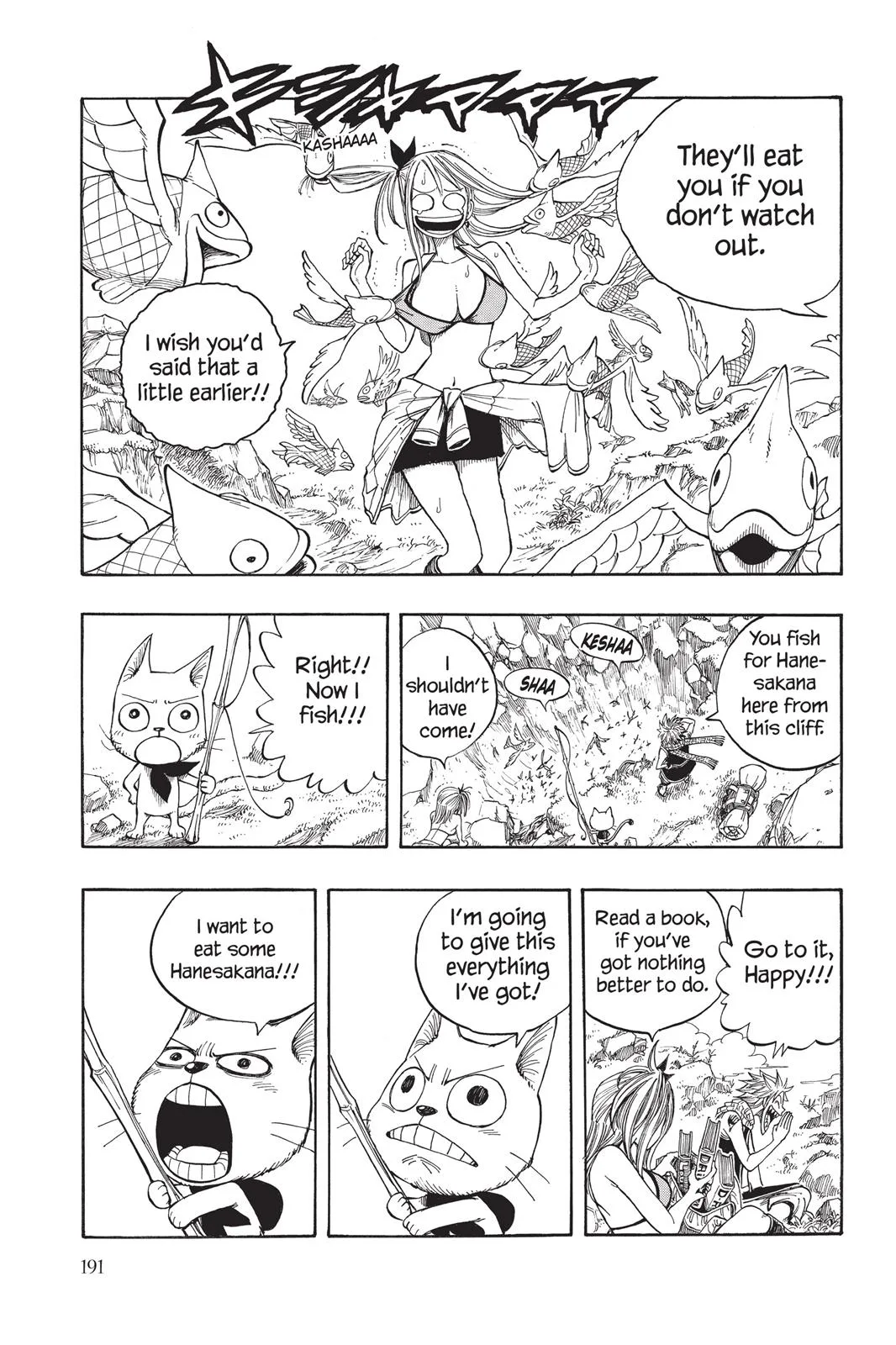 Fairy Tail - Chapter 4 - Page 23