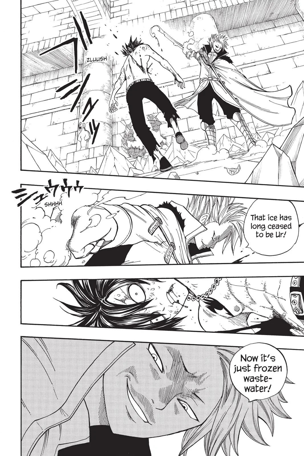 Fairy Tail - Chapter 40 - Page 6