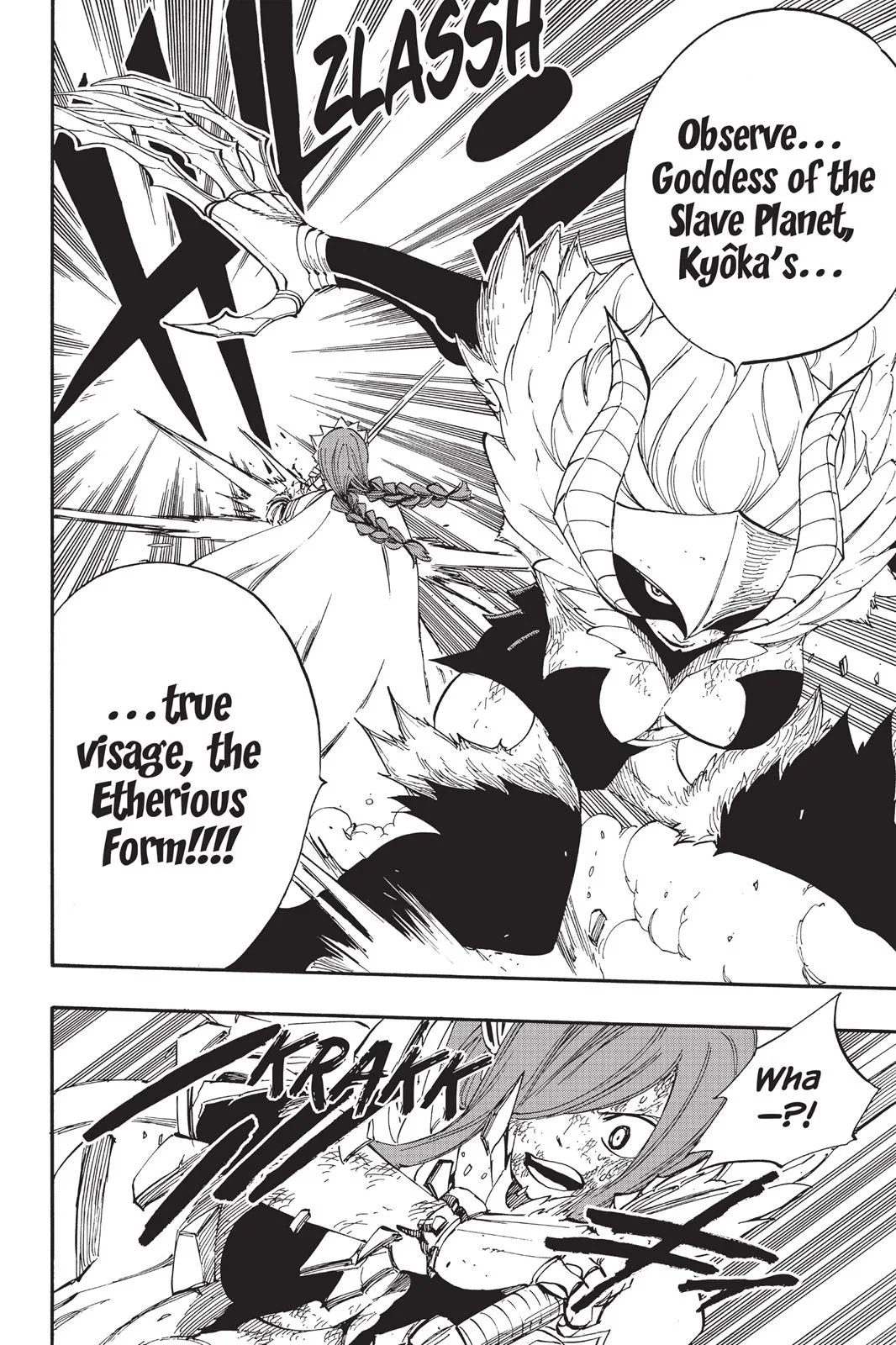 Fairy Tail - Chapter 402 - Page 19