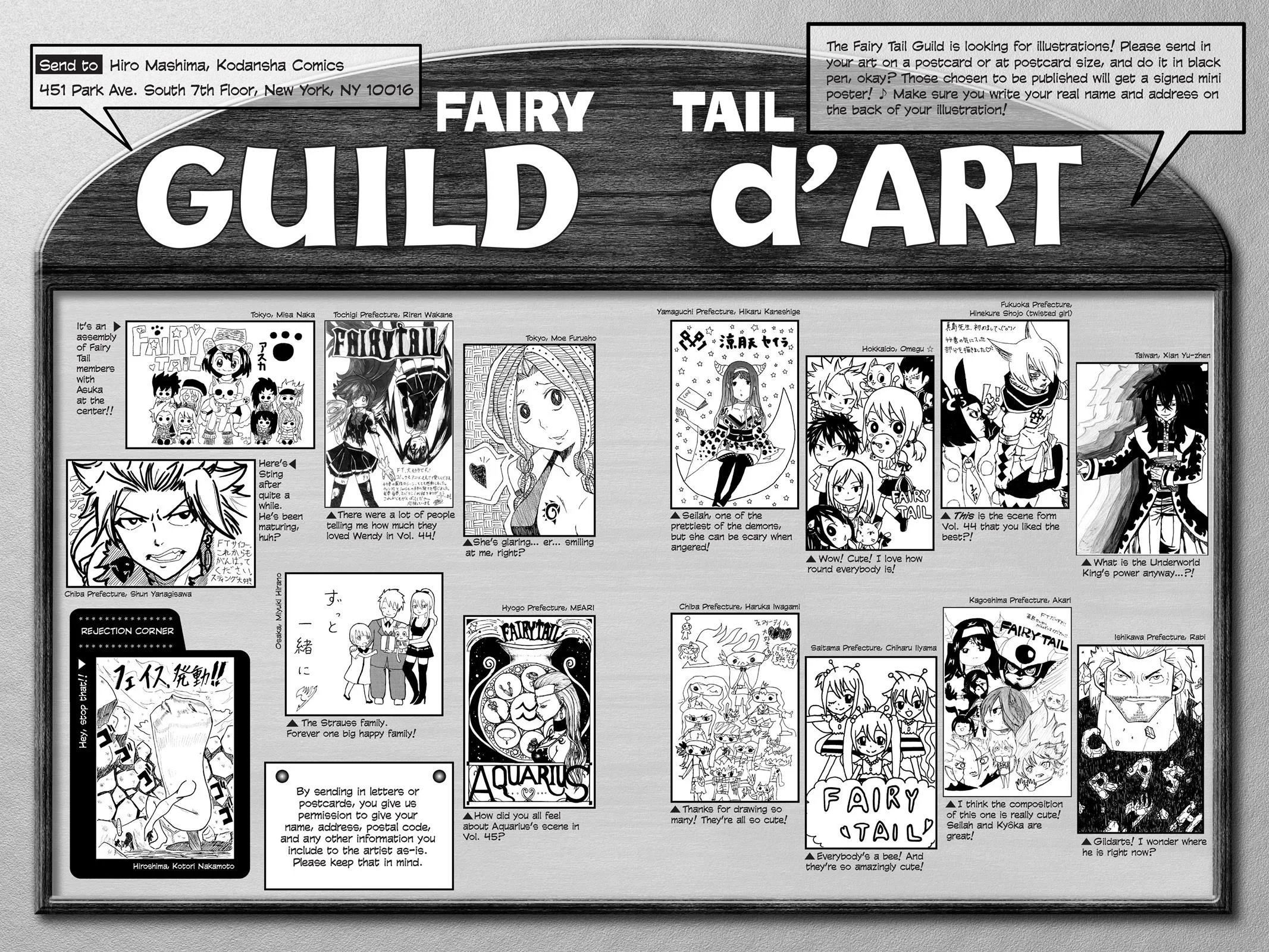 Fairy Tail - Chapter 403 - Page 22