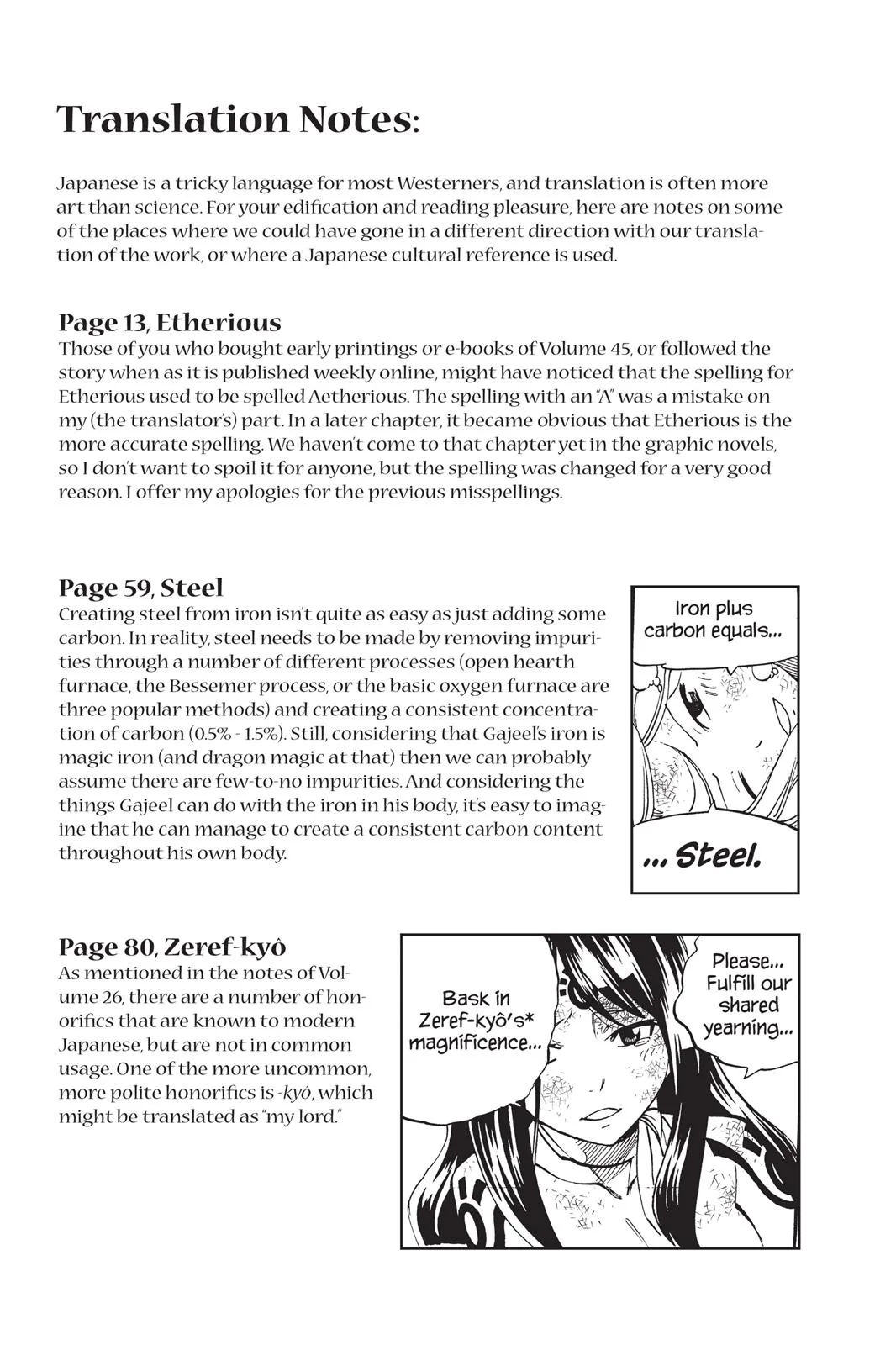Fairy Tail - Chapter 403 - Page 24
