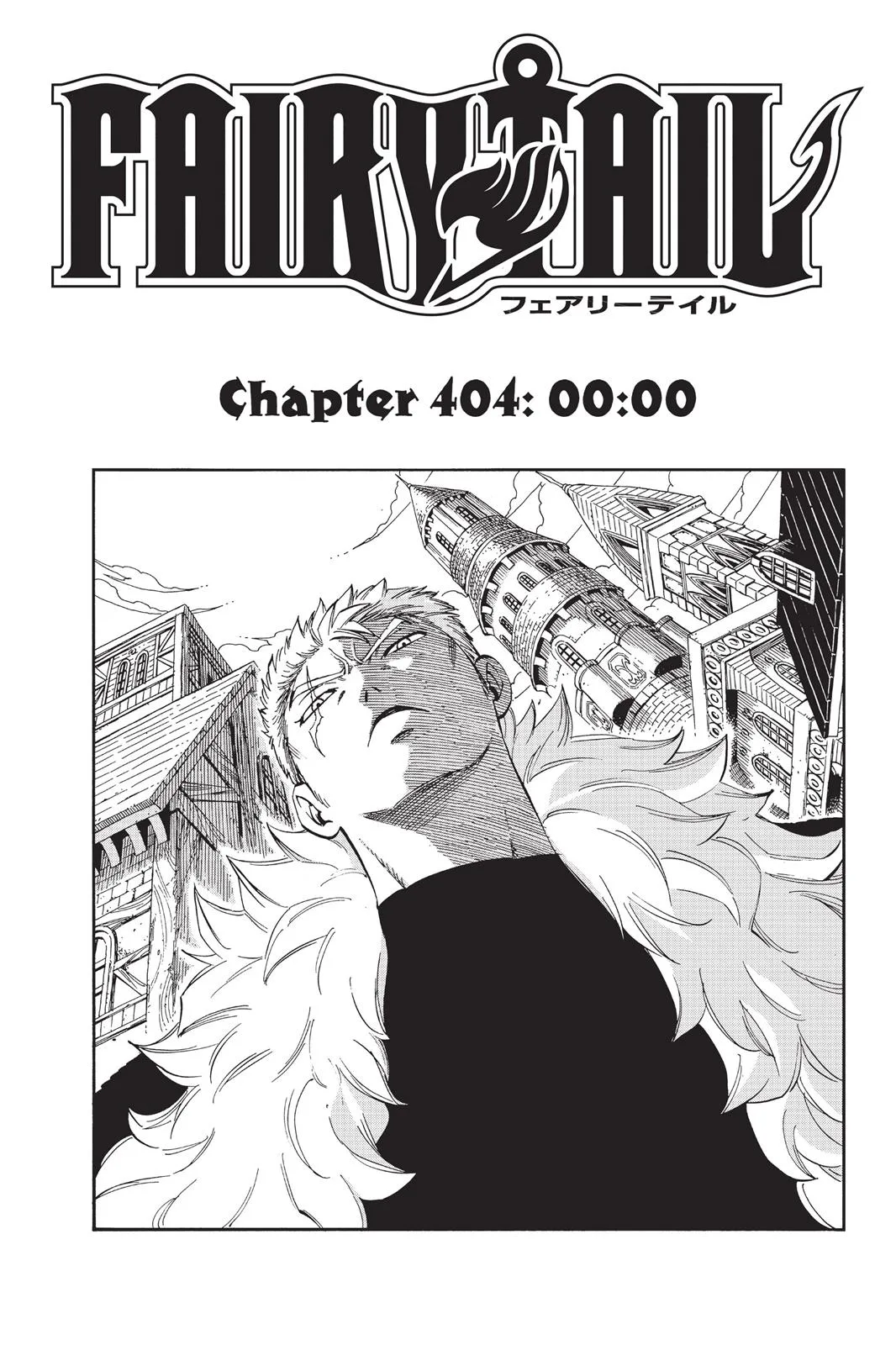 Fairy Tail - Chapter 404 - Page 5