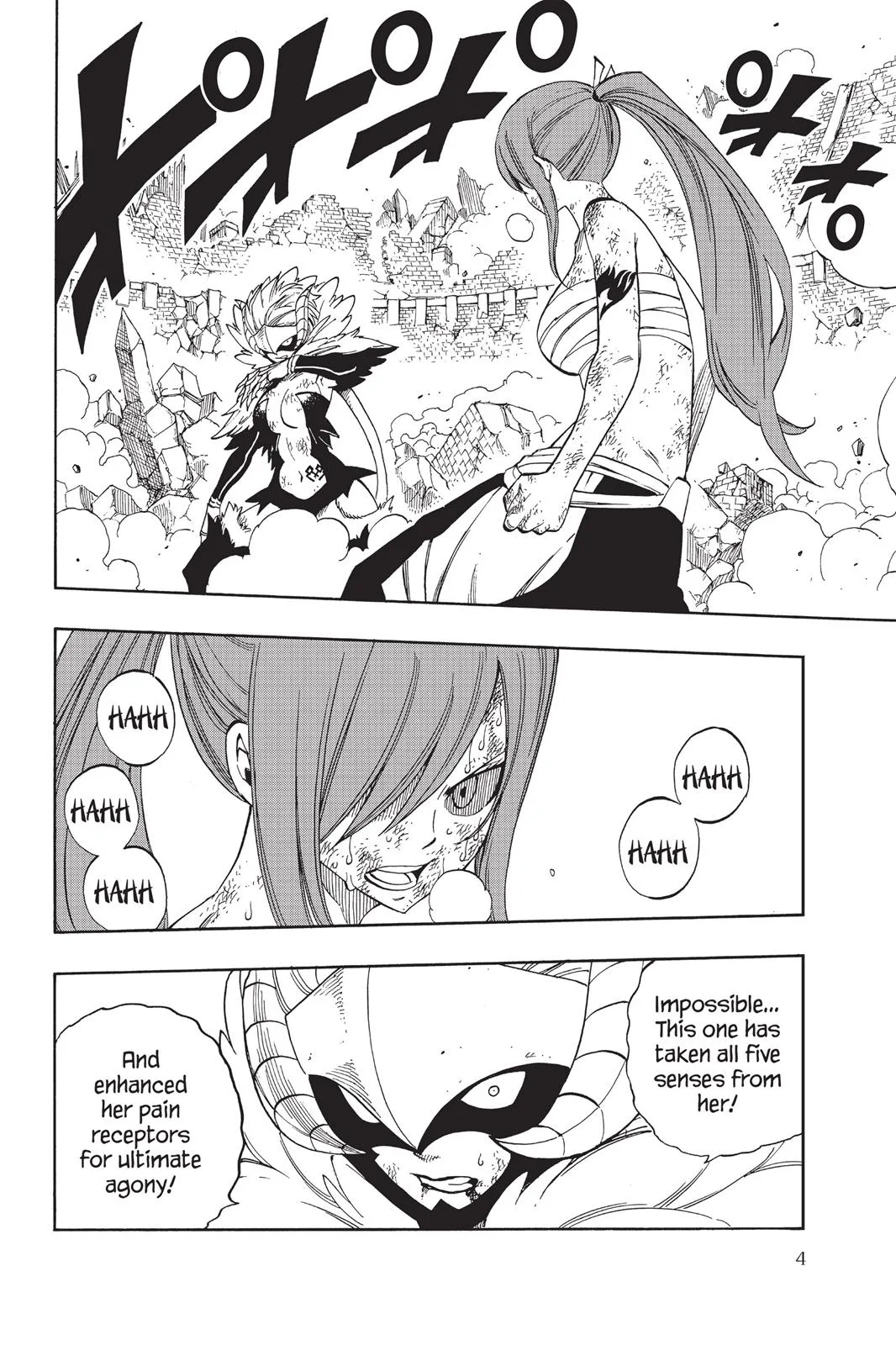 Fairy Tail - Chapter 404 - Page 6