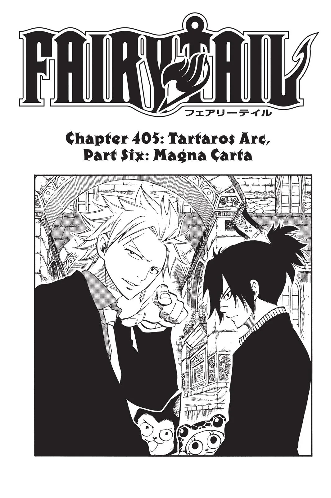 Fairy Tail - Chapter 405 - Page 1
