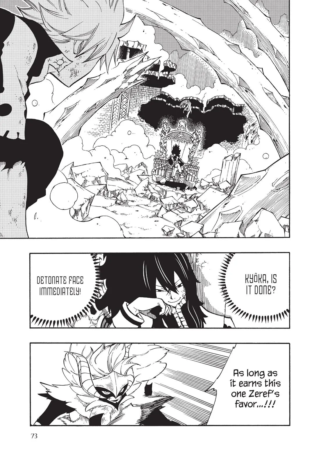 Fairy Tail - Chapter 407 - Page 7