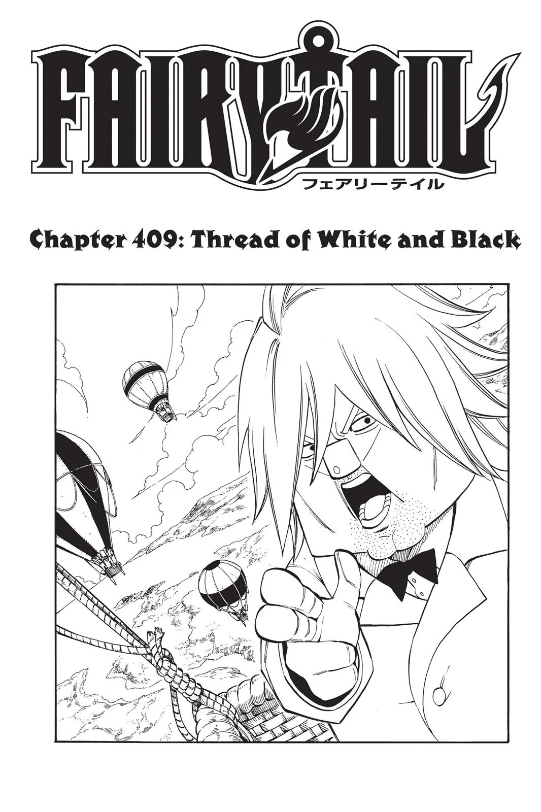 Fairy Tail - Chapter 409 - Page 1