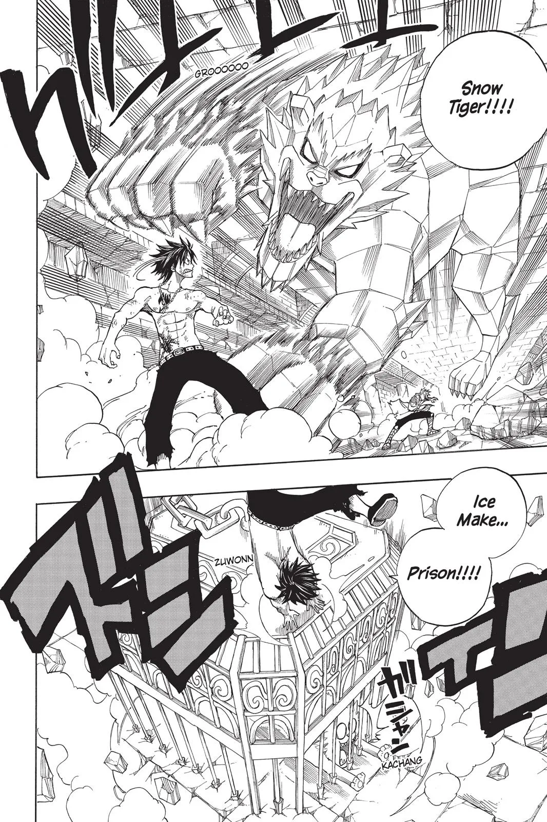 Fairy Tail - Chapter 41 - Page 12
