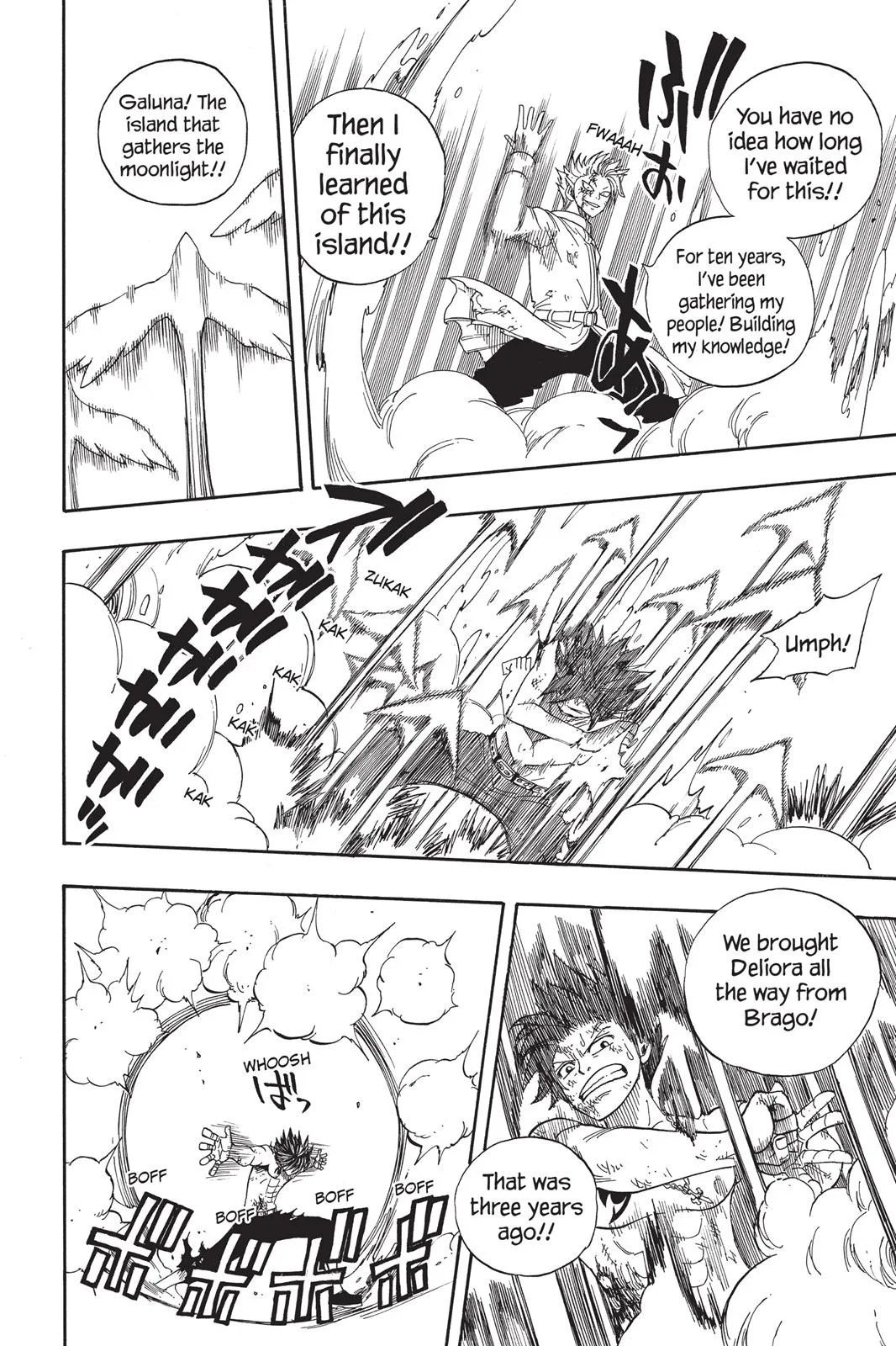 Fairy Tail - Chapter 41 - Page 6