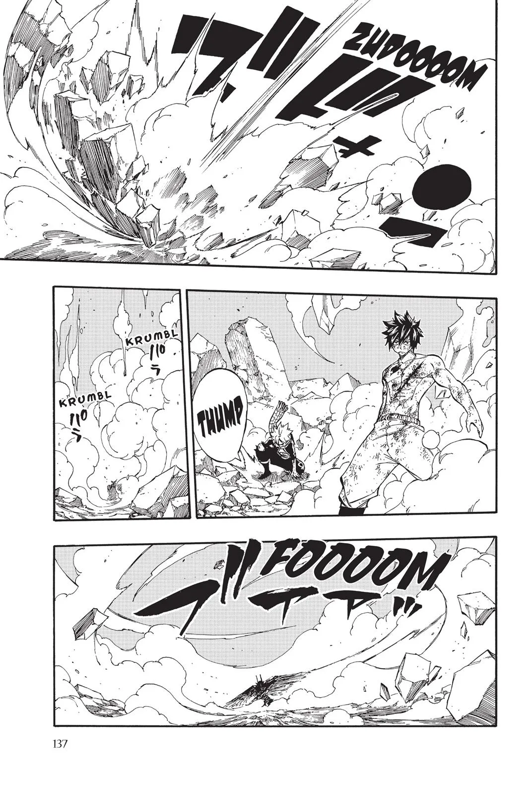 Fairy Tail - Chapter 410 - Page 11