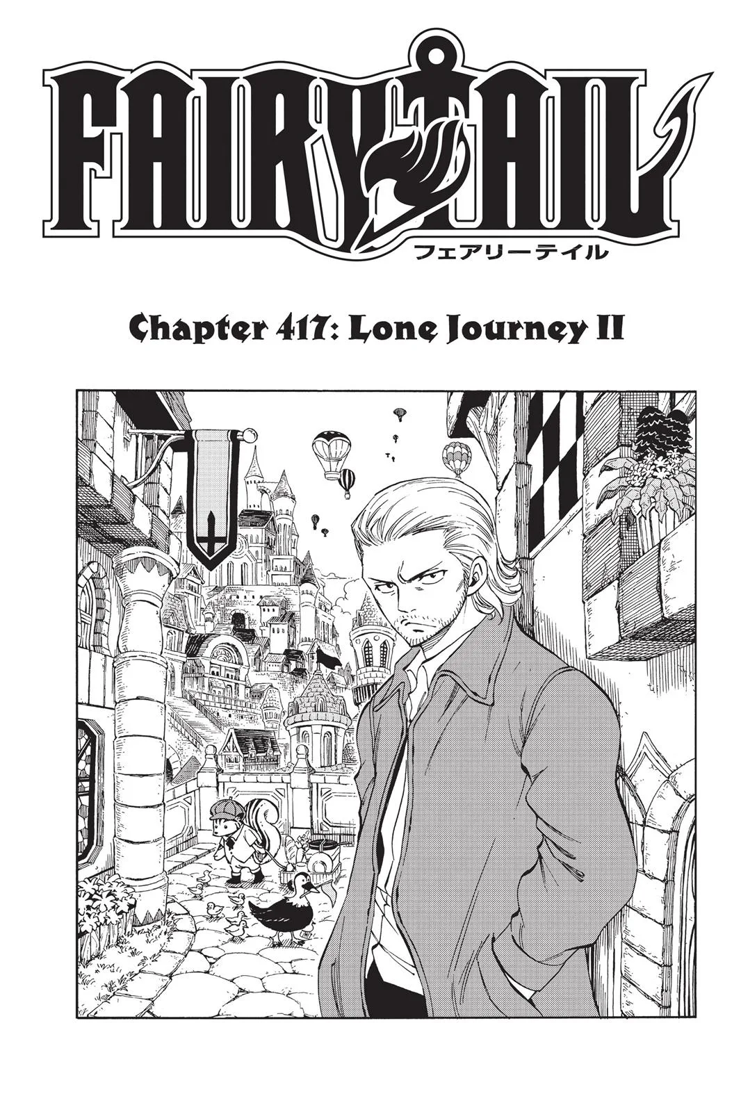 Fairy Tail - Chapter 417 - Page 1