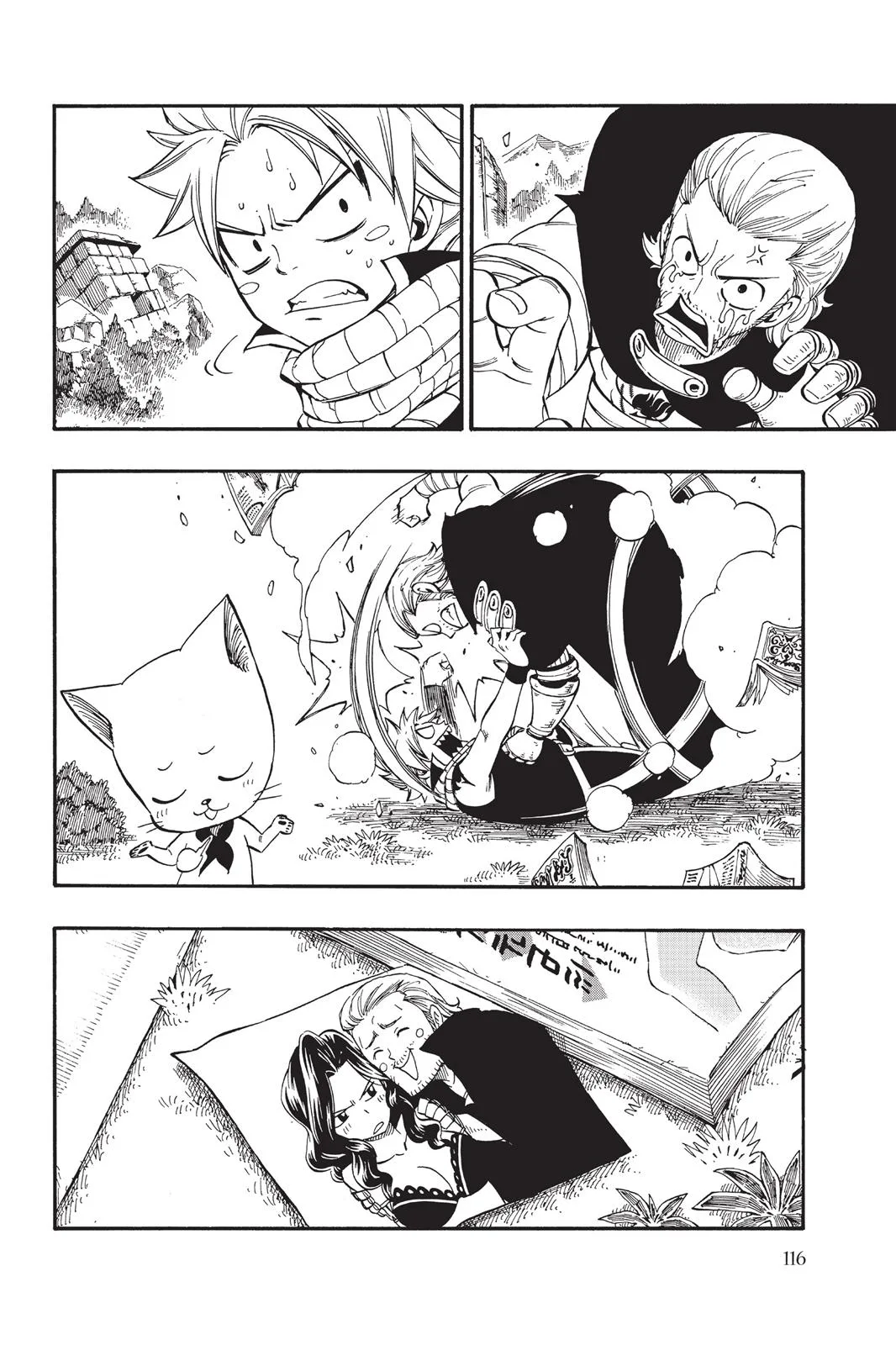 Fairy Tail - Chapter 417 - Page 20