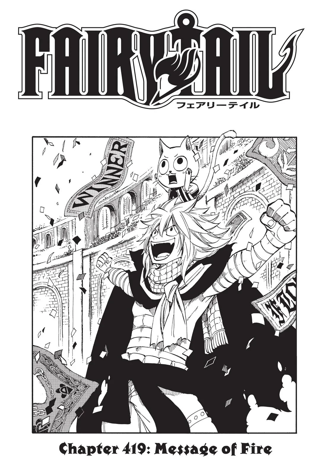 Fairy Tail - Chapter 419 - Page 1