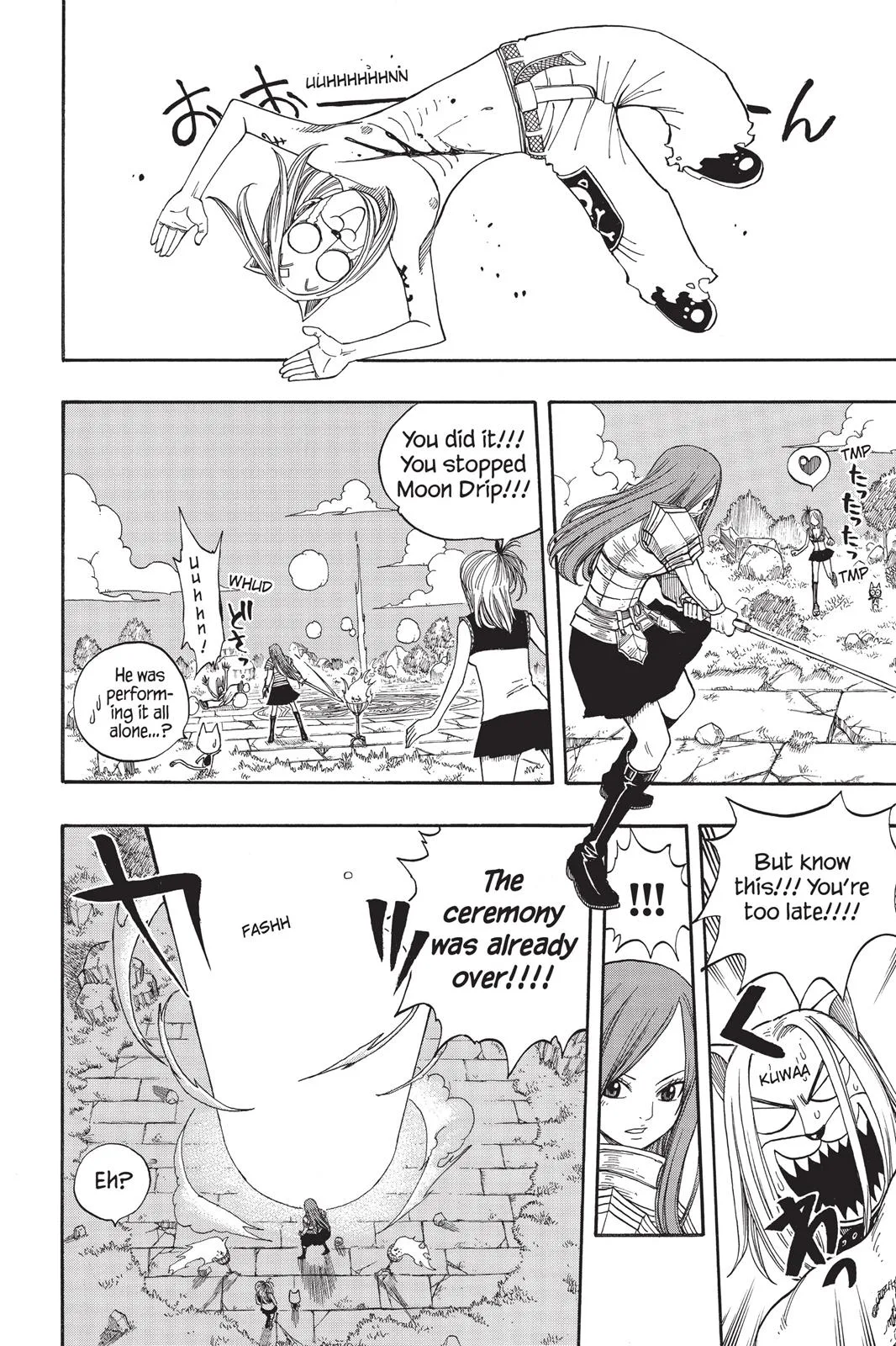 Fairy Tail - Chapter 42 - Page 17