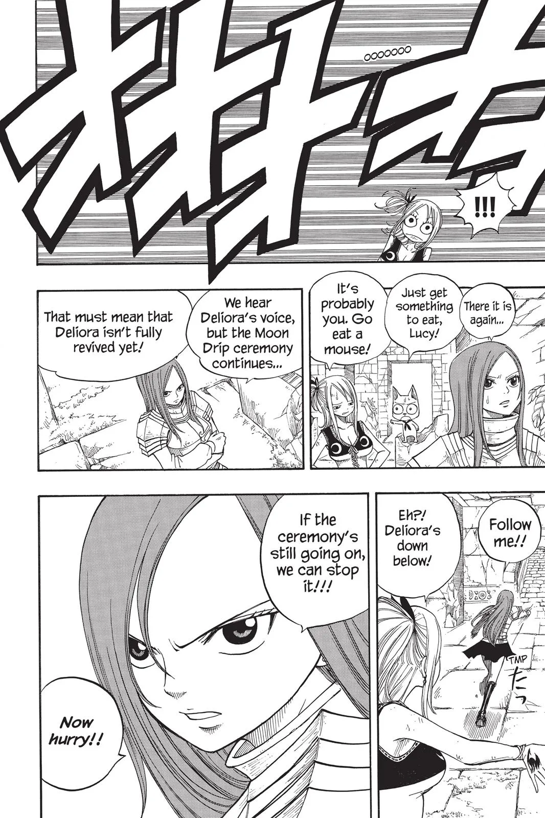 Fairy Tail - Chapter 42 - Page 4