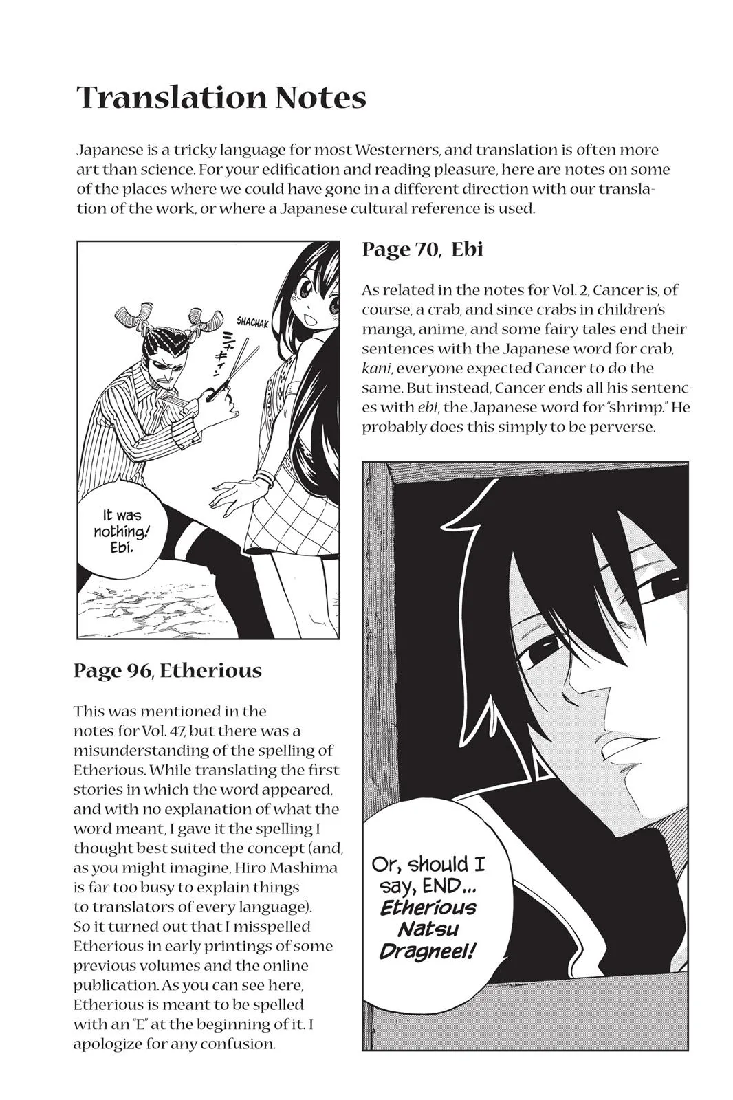 Fairy Tail - Chapter 420 - Page 23